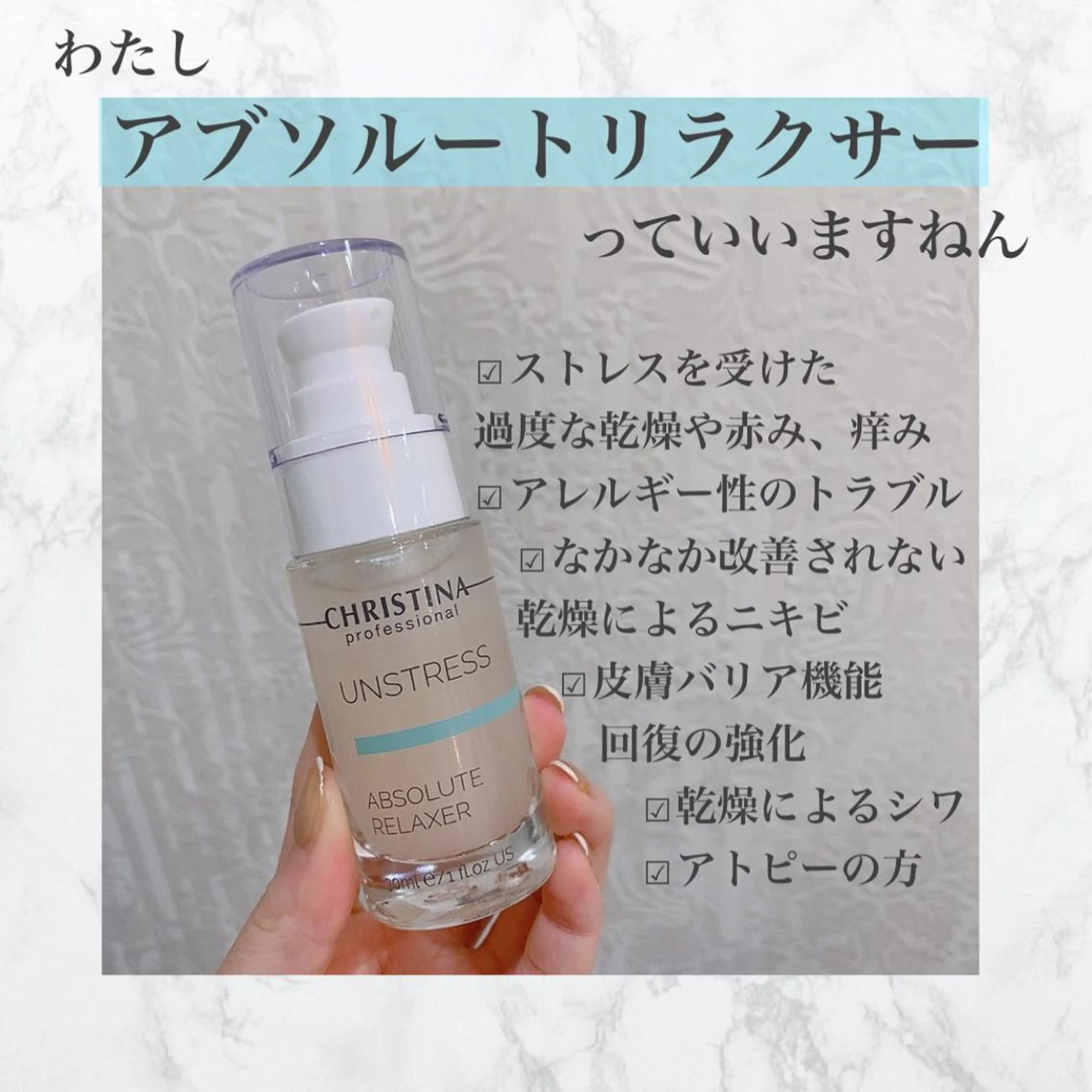 フェイシャル/脱毛 ジョアアンジェ　田中のエステ・リラクイメージ