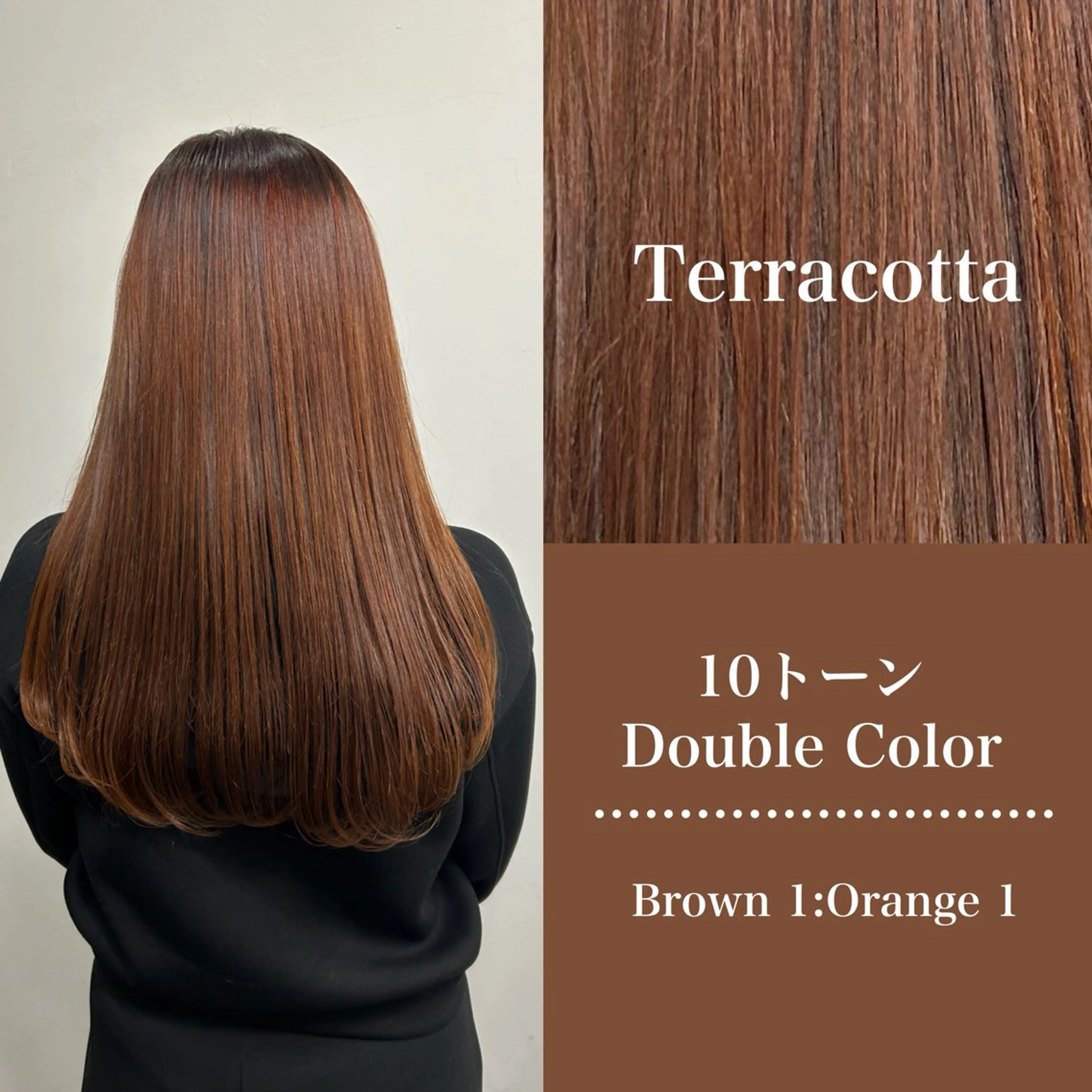 ロング ヘアカラー ルプラボウ/音々華 /髪質改善/暖色のヘアスタイル