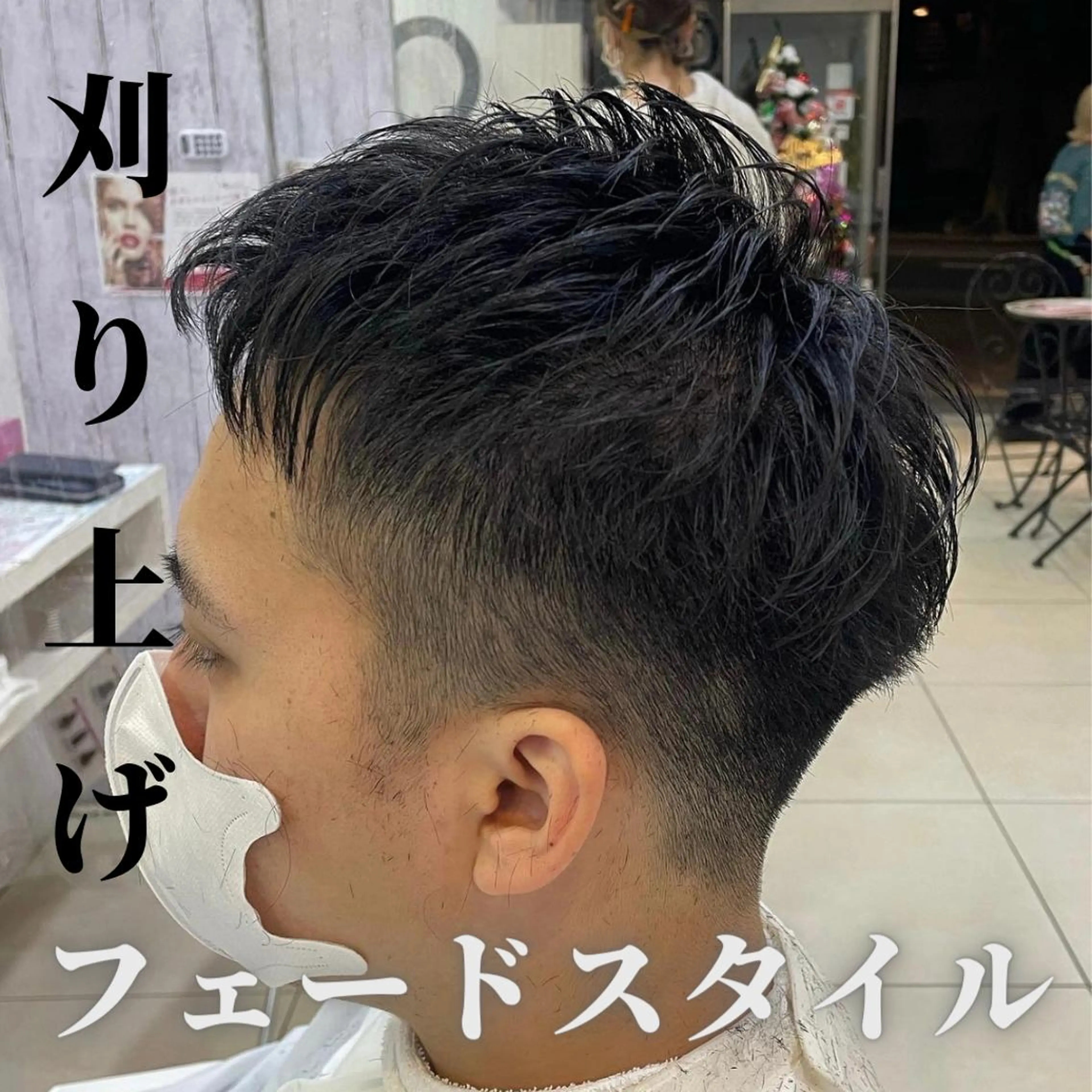 ショート メンズ フェードカット 刈り上げ ショートヘア カット 髪質改善× 白髪ぼかし溝江のヘアスタイル