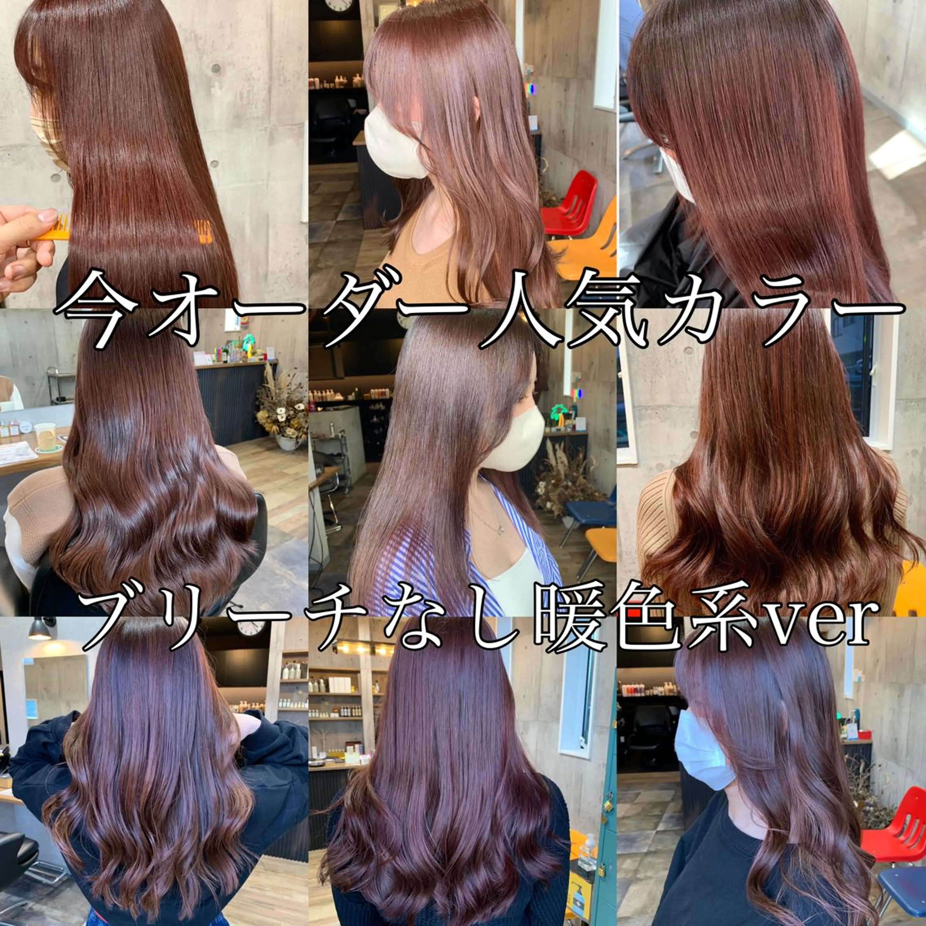 セミロング yoshihara yuukiのヘアスタイル