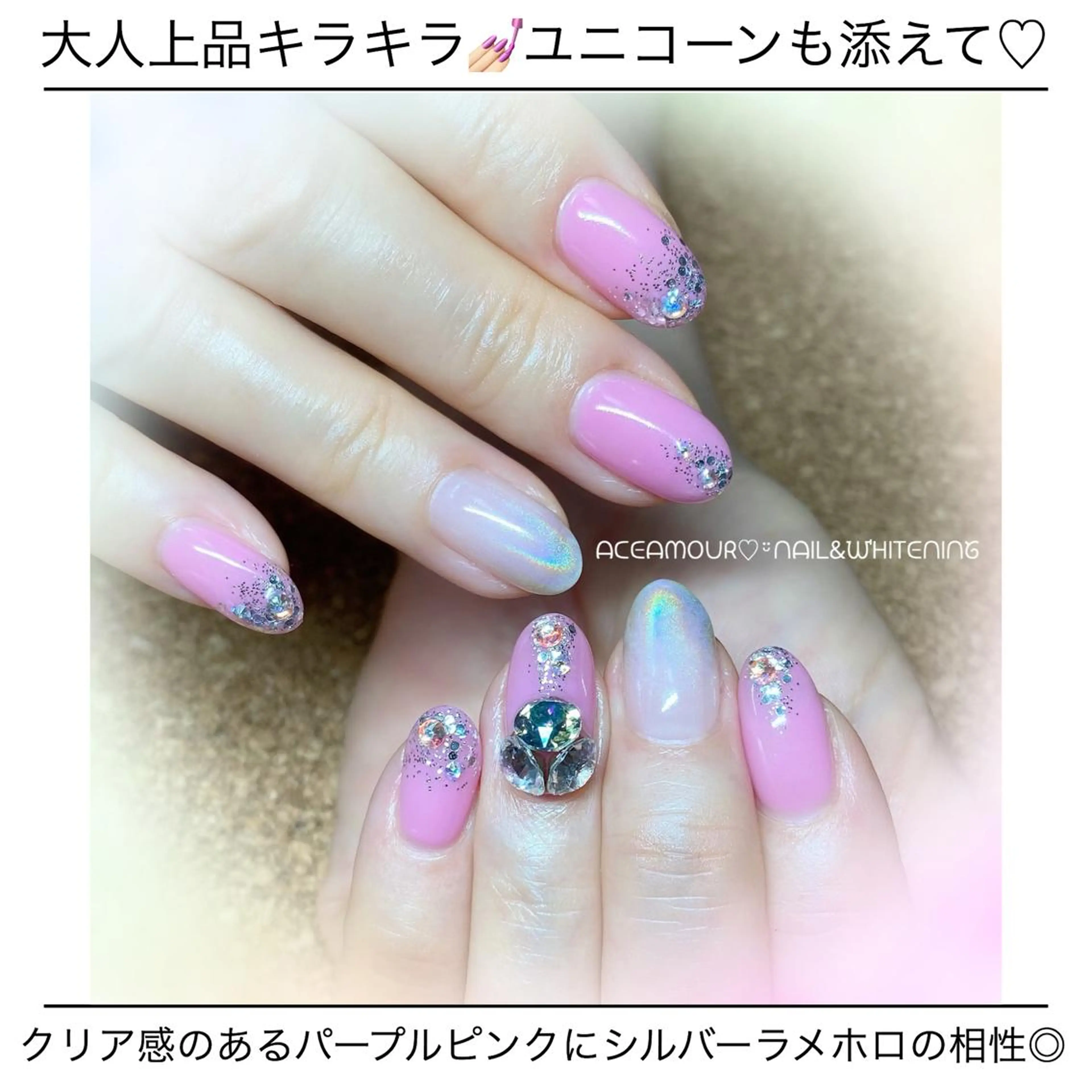 ネイル ネイル/耳つぼ /新ホワイトニングのネイルデザイン