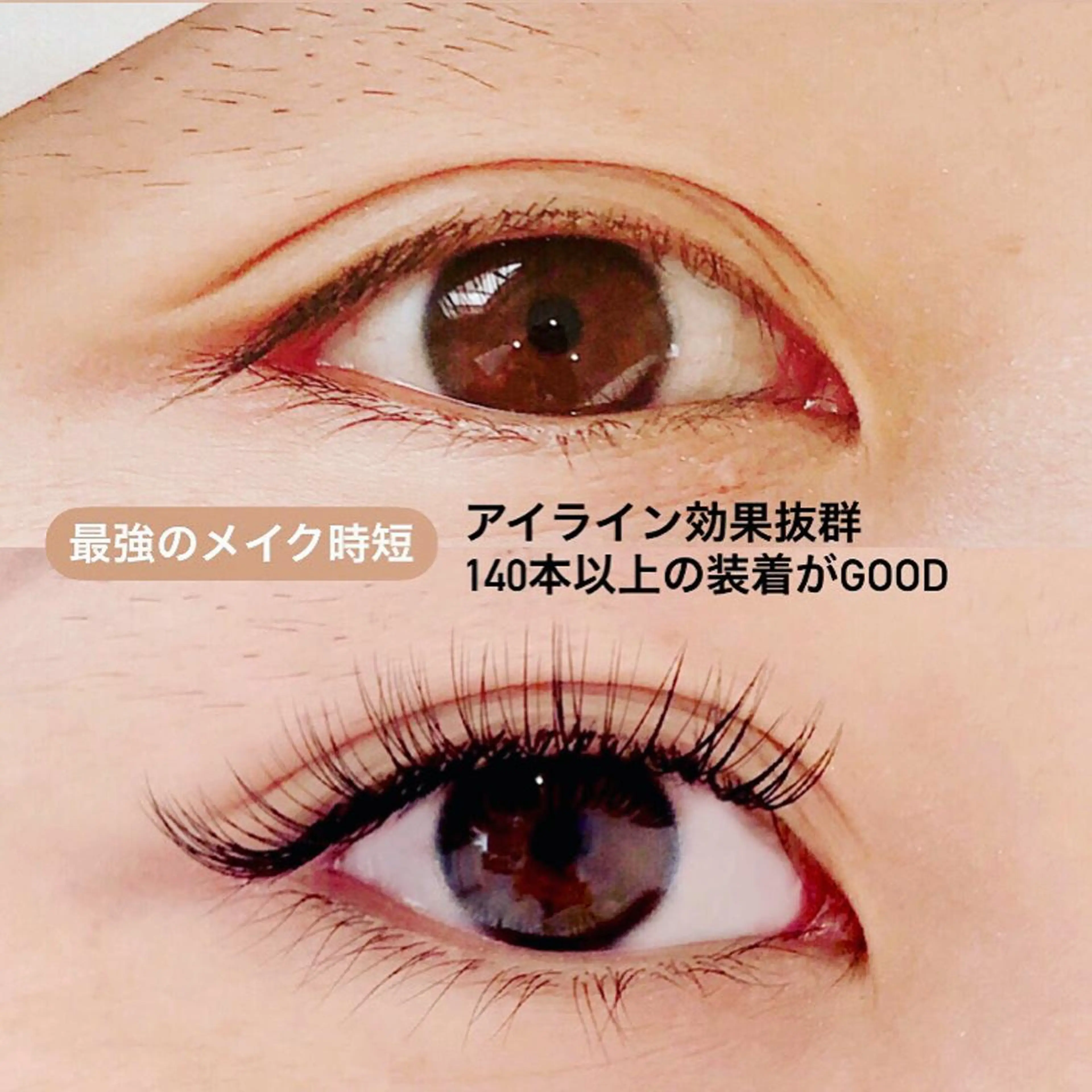 マツエク・マツパ Paulele すぎ.*のマツエク・マツパデザイン