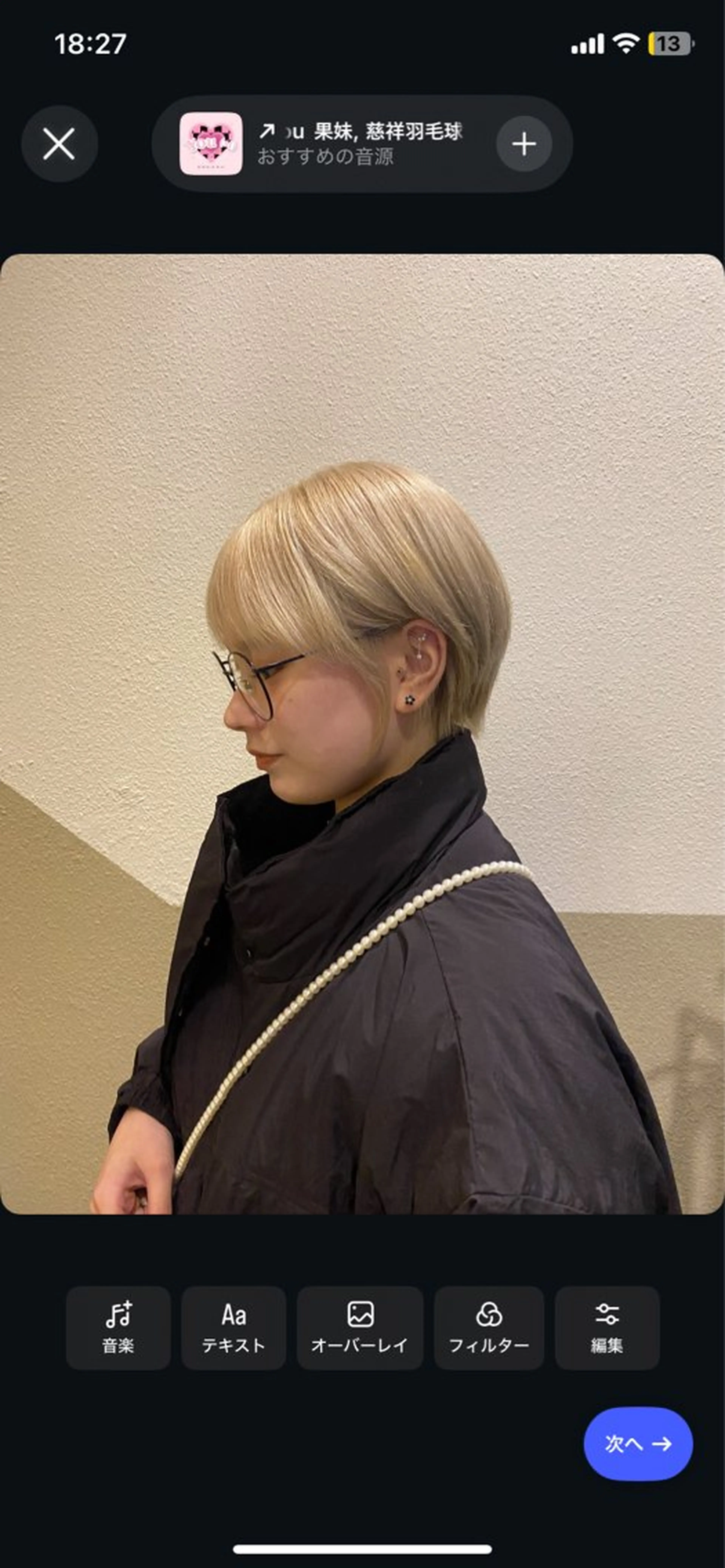 ショート カラー ヘアカラー トリートメント 透明感カラー/ 小顔カット/ミヅキのヘアスタイル