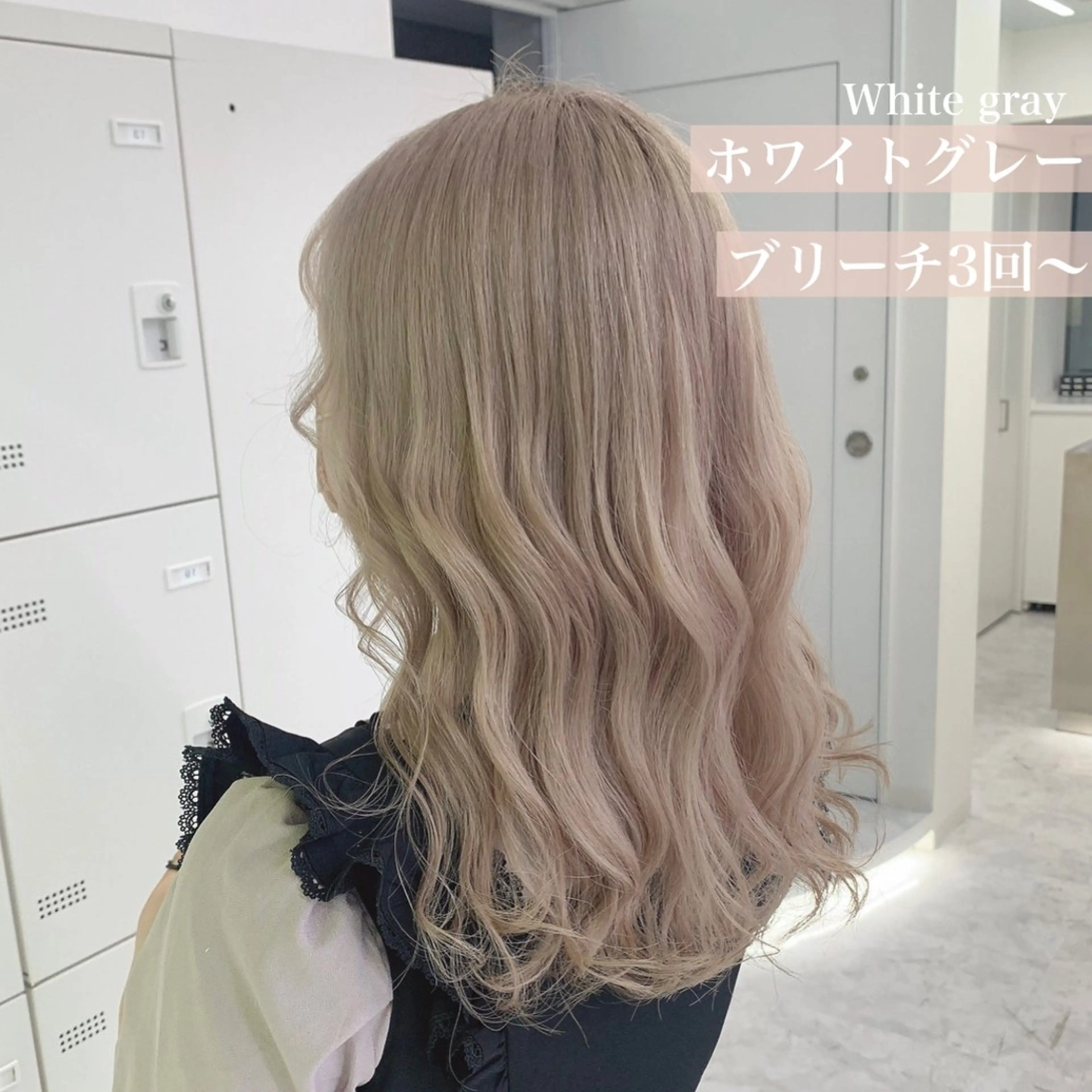 セミロング カラー ヘアアレンジ ヘアカラー トリートメント ヘッドスパ ヘアセット 🫧渋谷🫧 DANCE🫧のヘアスタイル