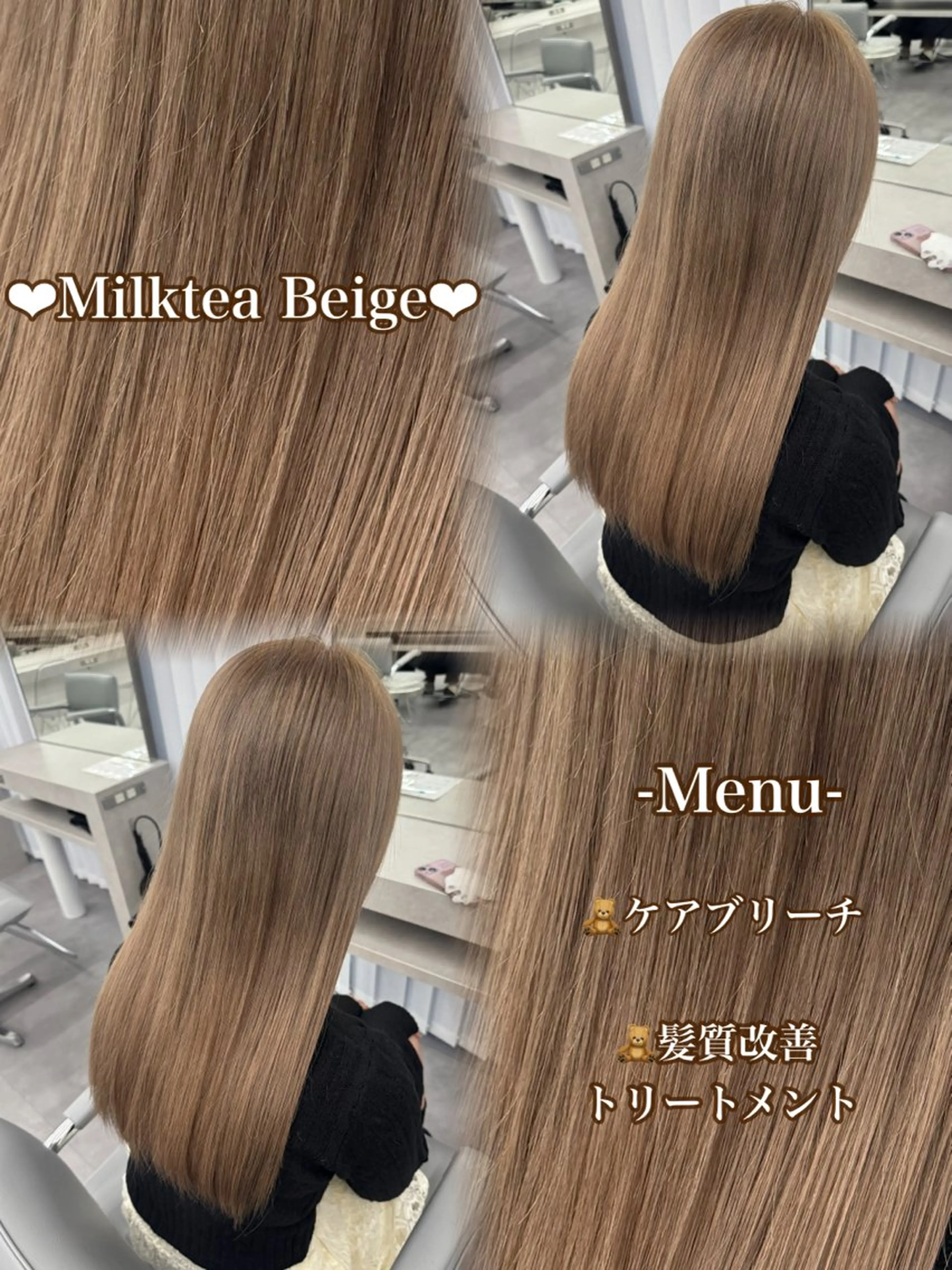 ロング ヘアカラー トリートメント 🎀ブリーチ🎀栄 レイヤー/yukiのヘアスタイル