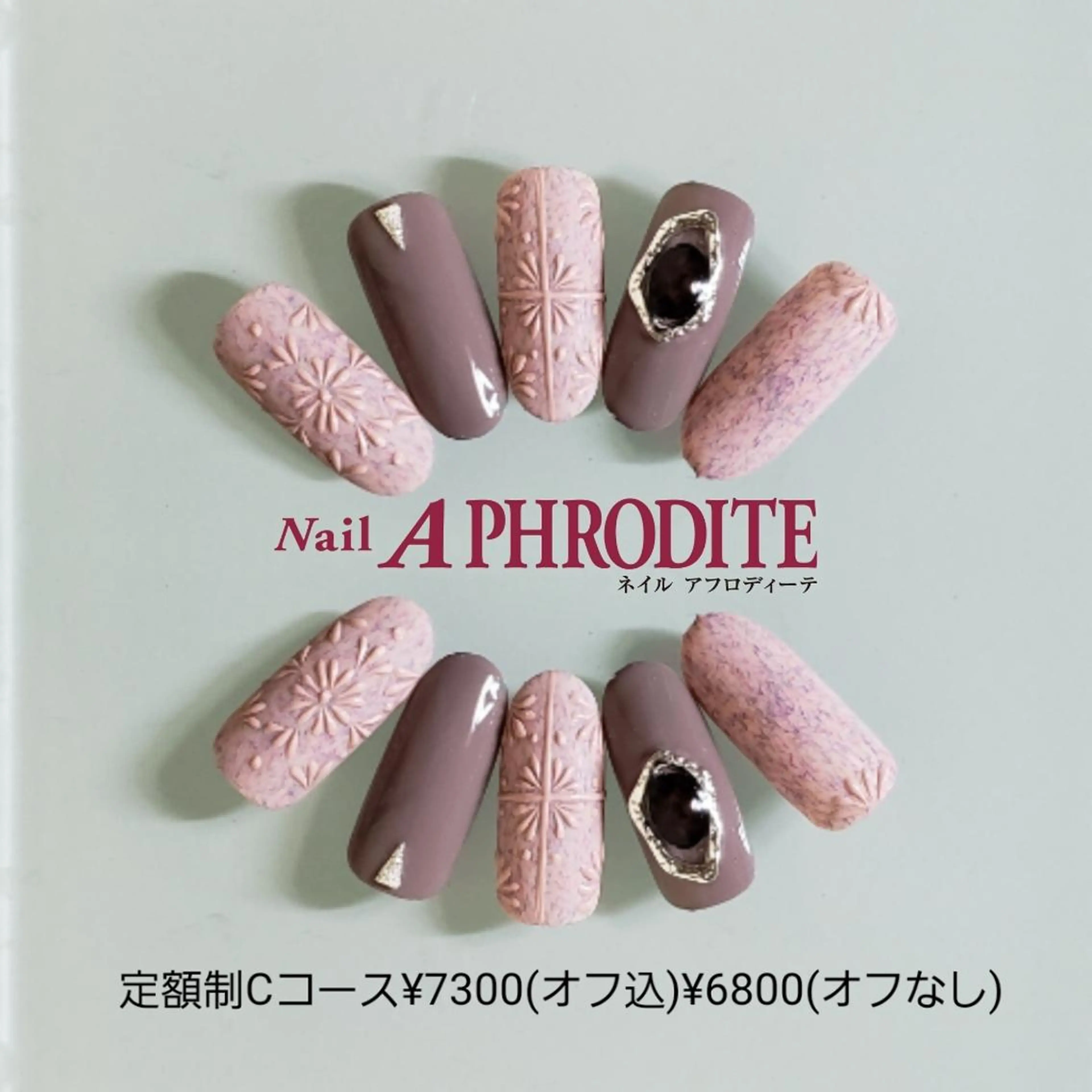 ネイル 持ち込み Nail  Aphroditeのネイルデザイン