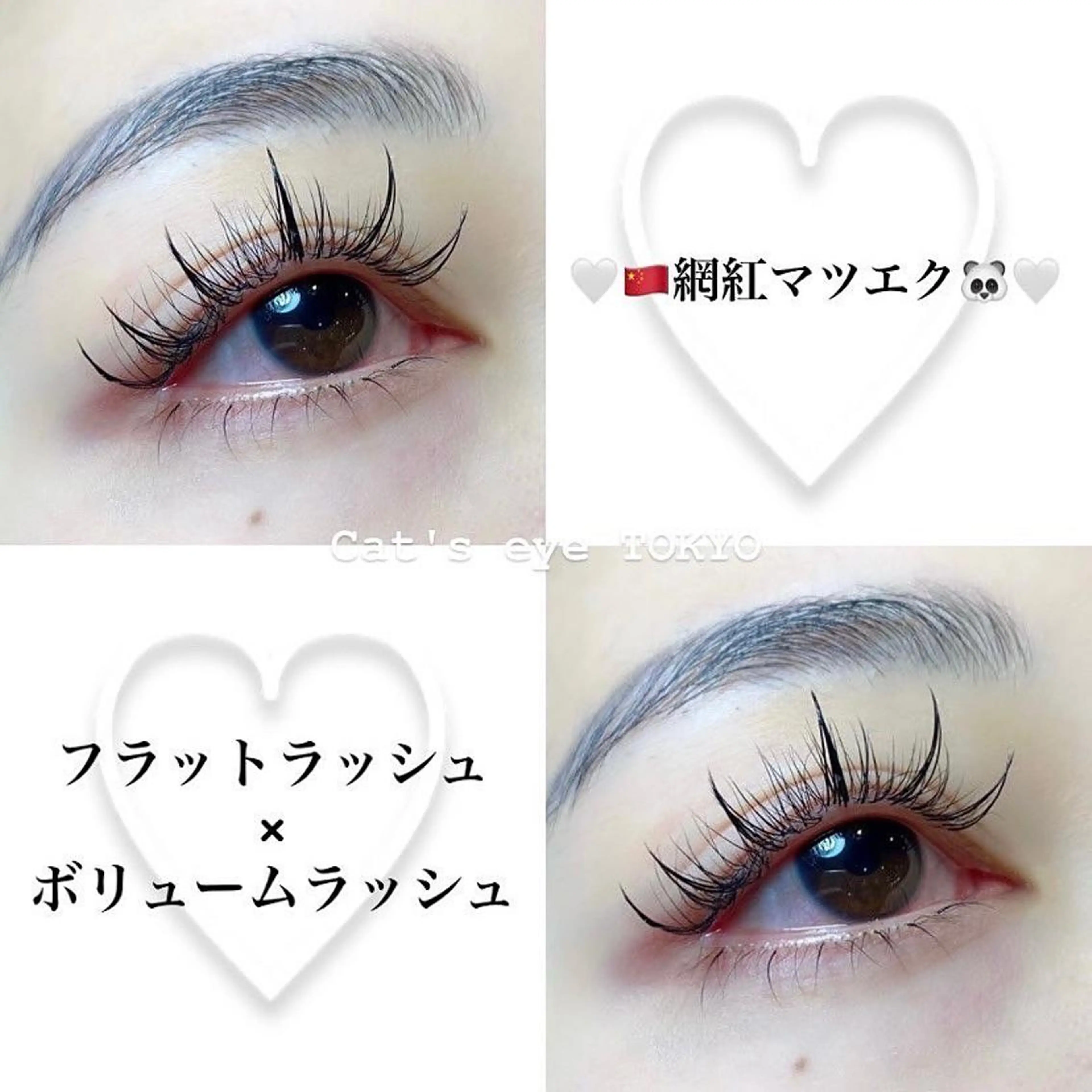 ネイル マツエク・マツパ ワンホンマツエク ワンホンネイル Cat's eye TOKYO 新宿店のネイルデザイン