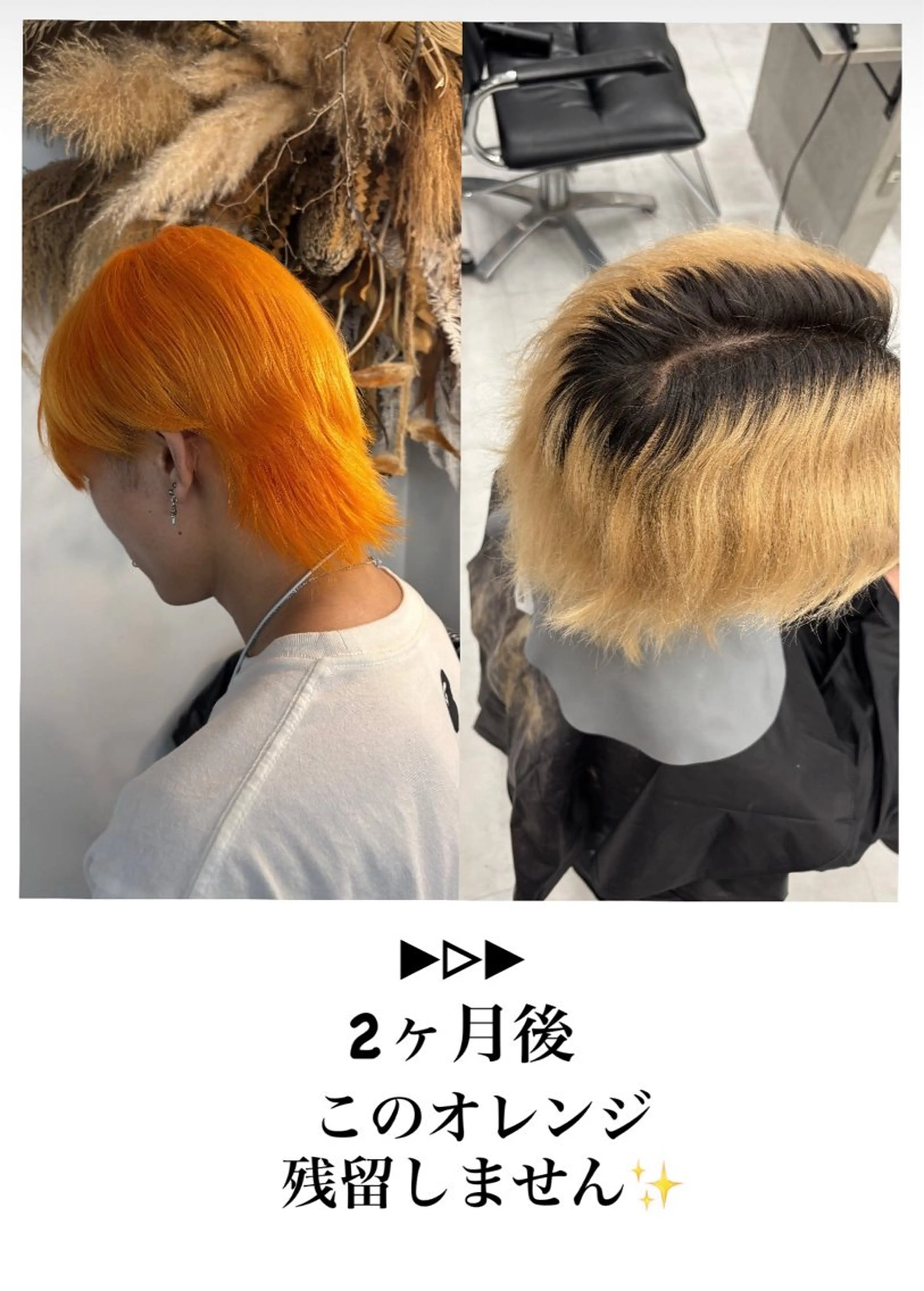 カラー ✂︎渋谷✂︎ ADITIONのヘアスタイル
