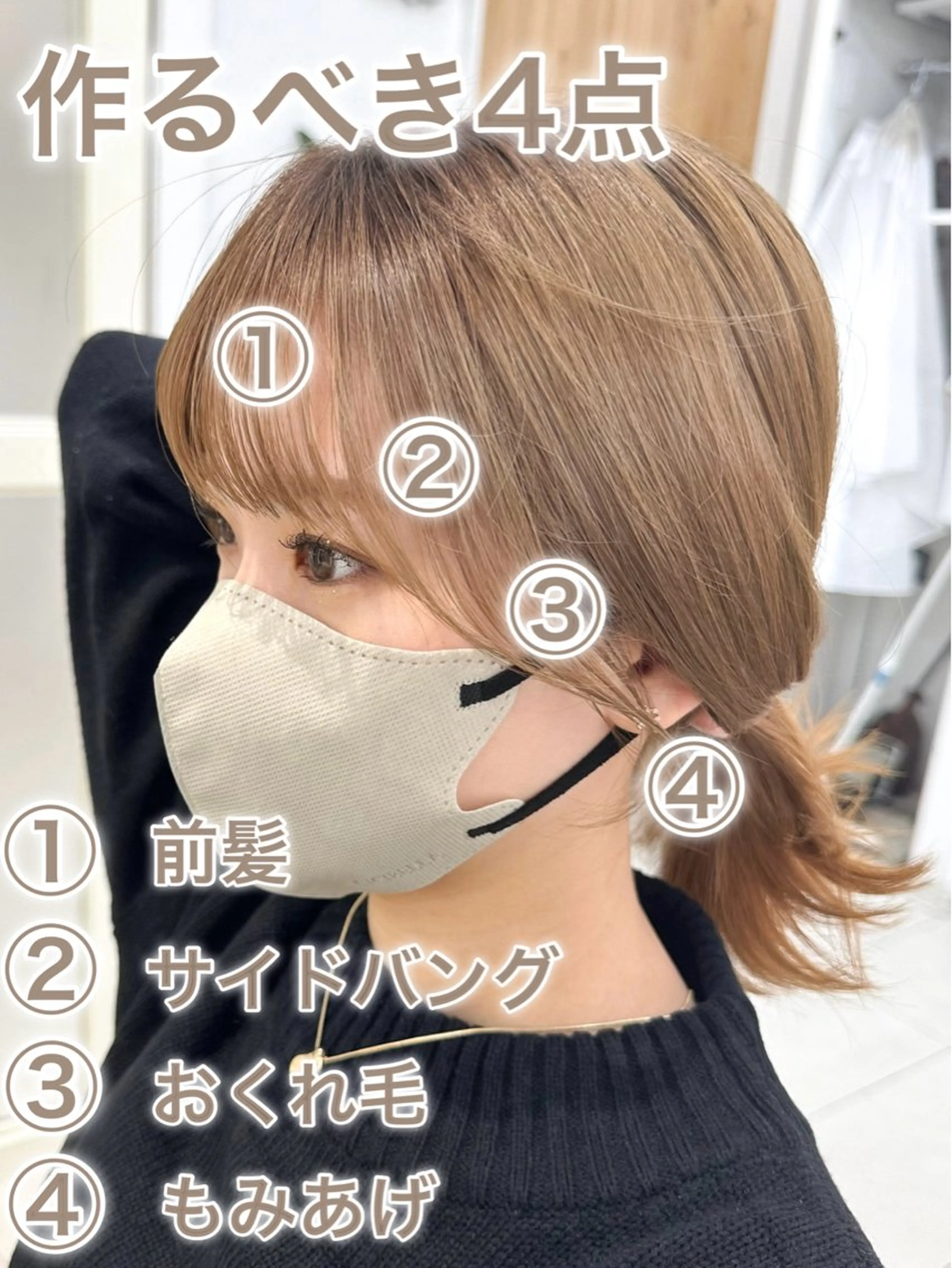 ミディアム カラー 顔周りカット 小顔カット カット ヘアカラー トリートメント 顔周り特化/韓国ヘア /レイヤー/吉野幸大のヘアスタイル