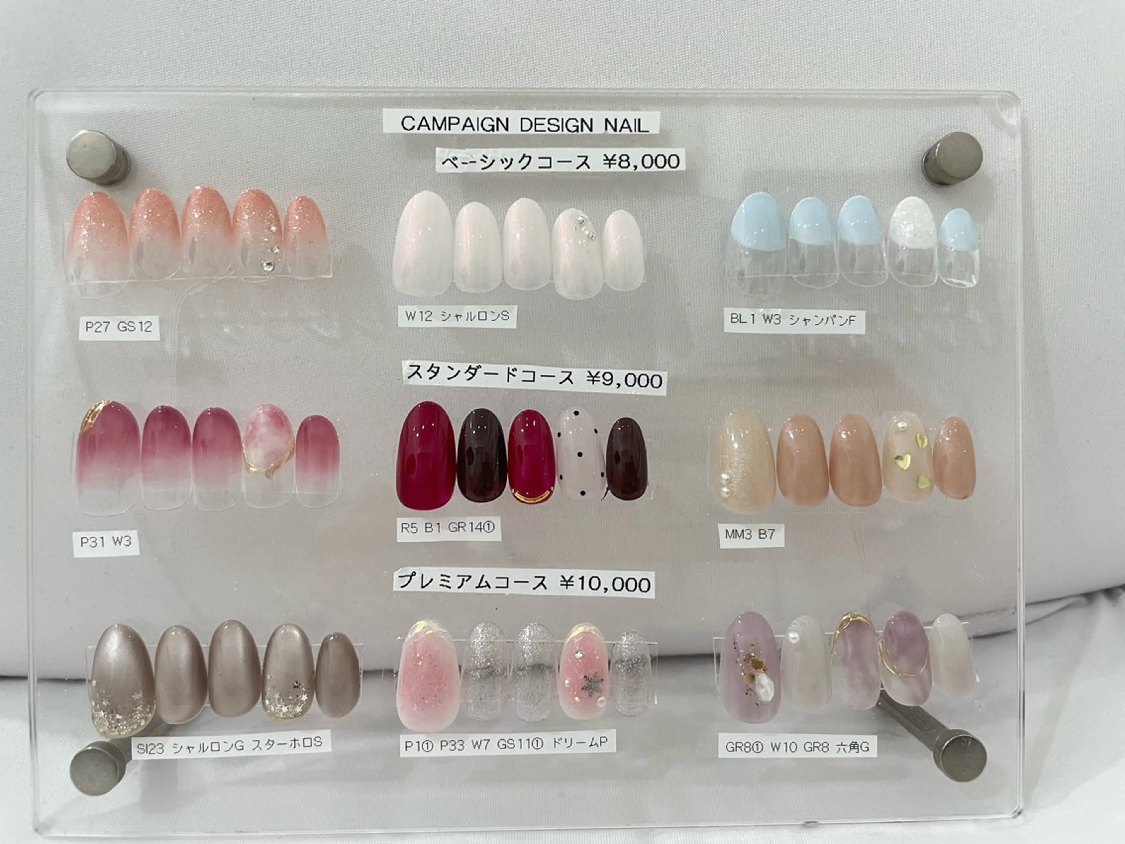 ネイル LUCULIA 渡邉のネイルデザイン