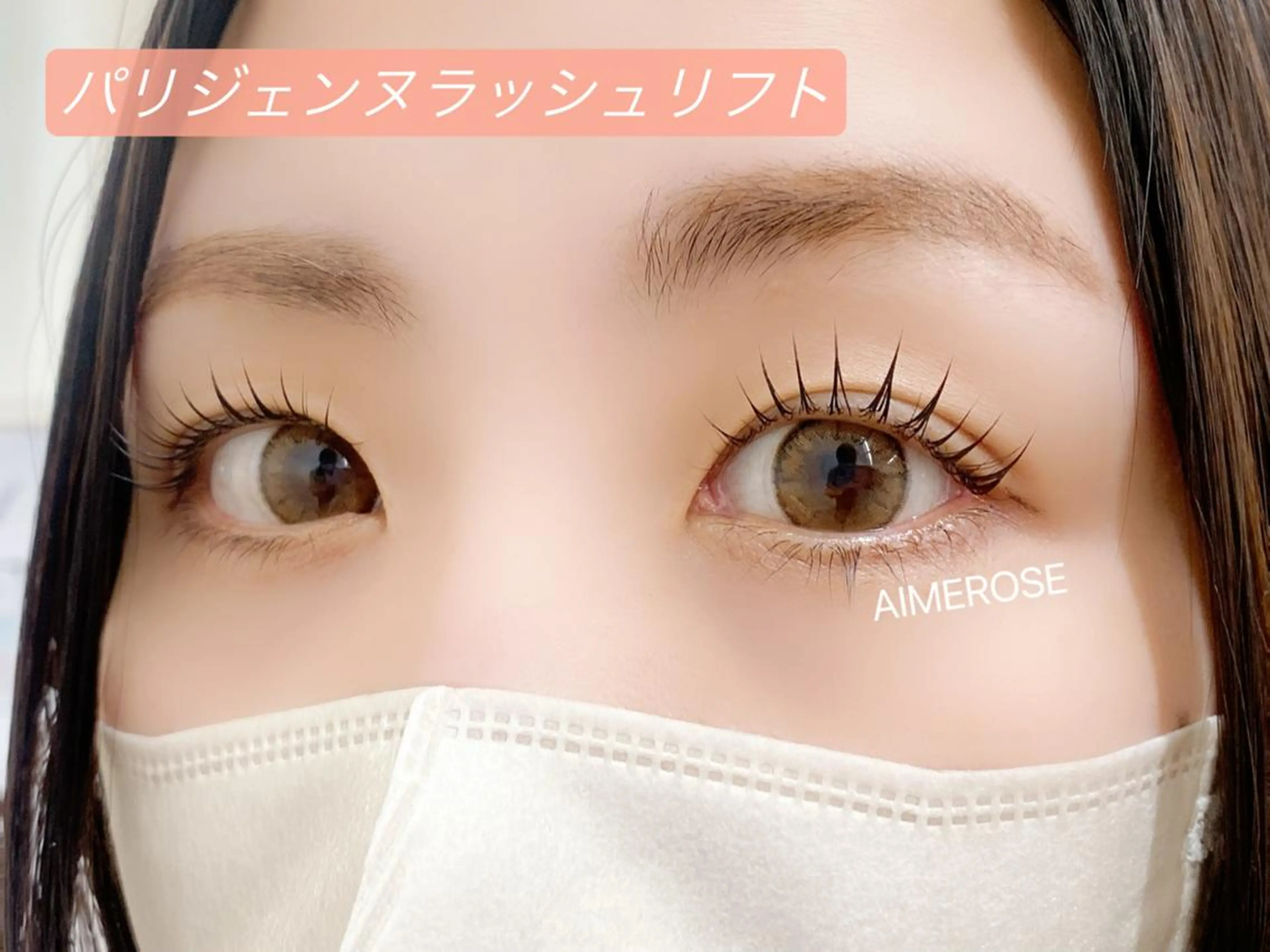 マツエク・マツパ masuda hのマツエク・マツパデザイン