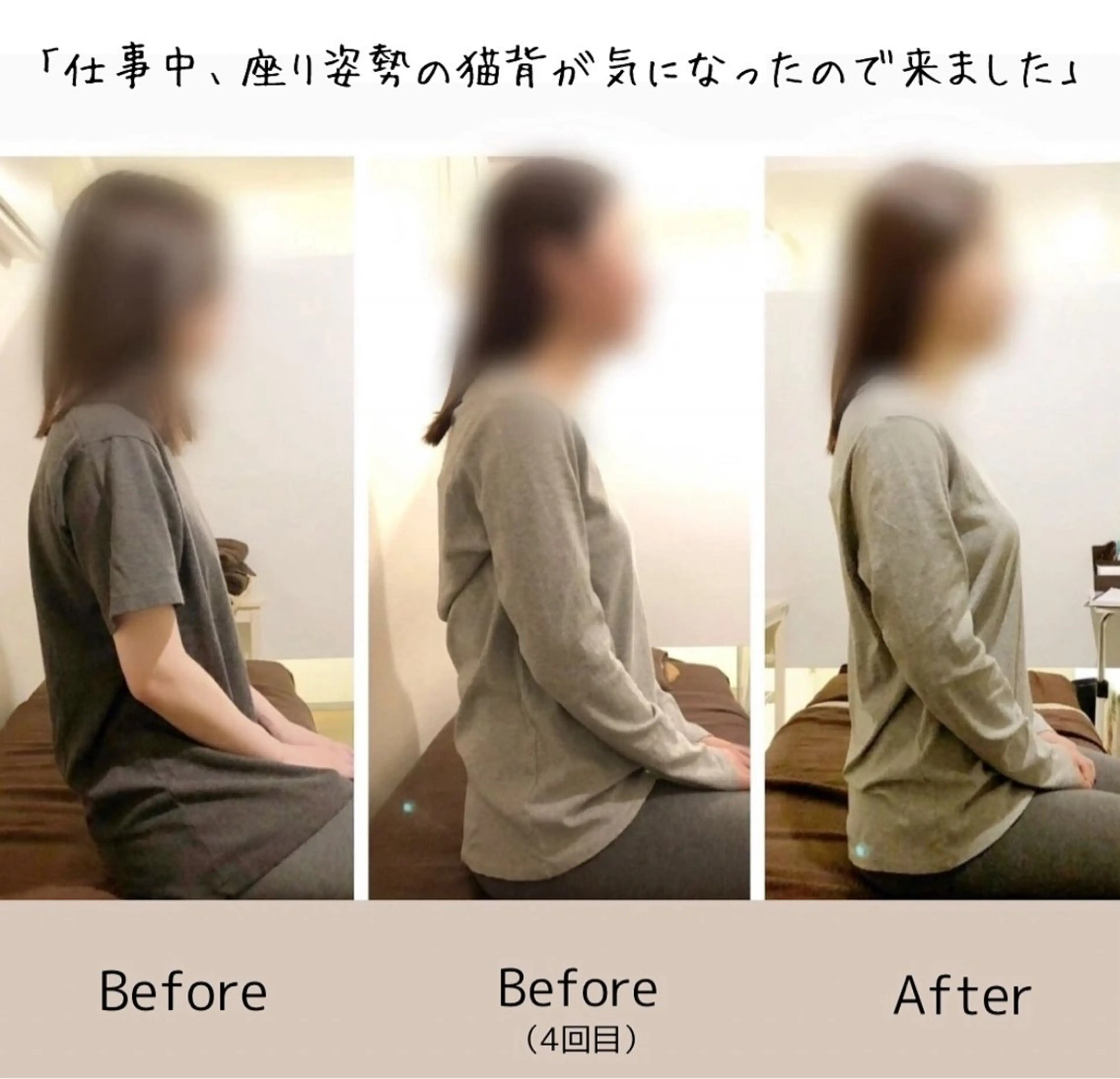 小顔モニター 募集のエステ・リラクイメージ