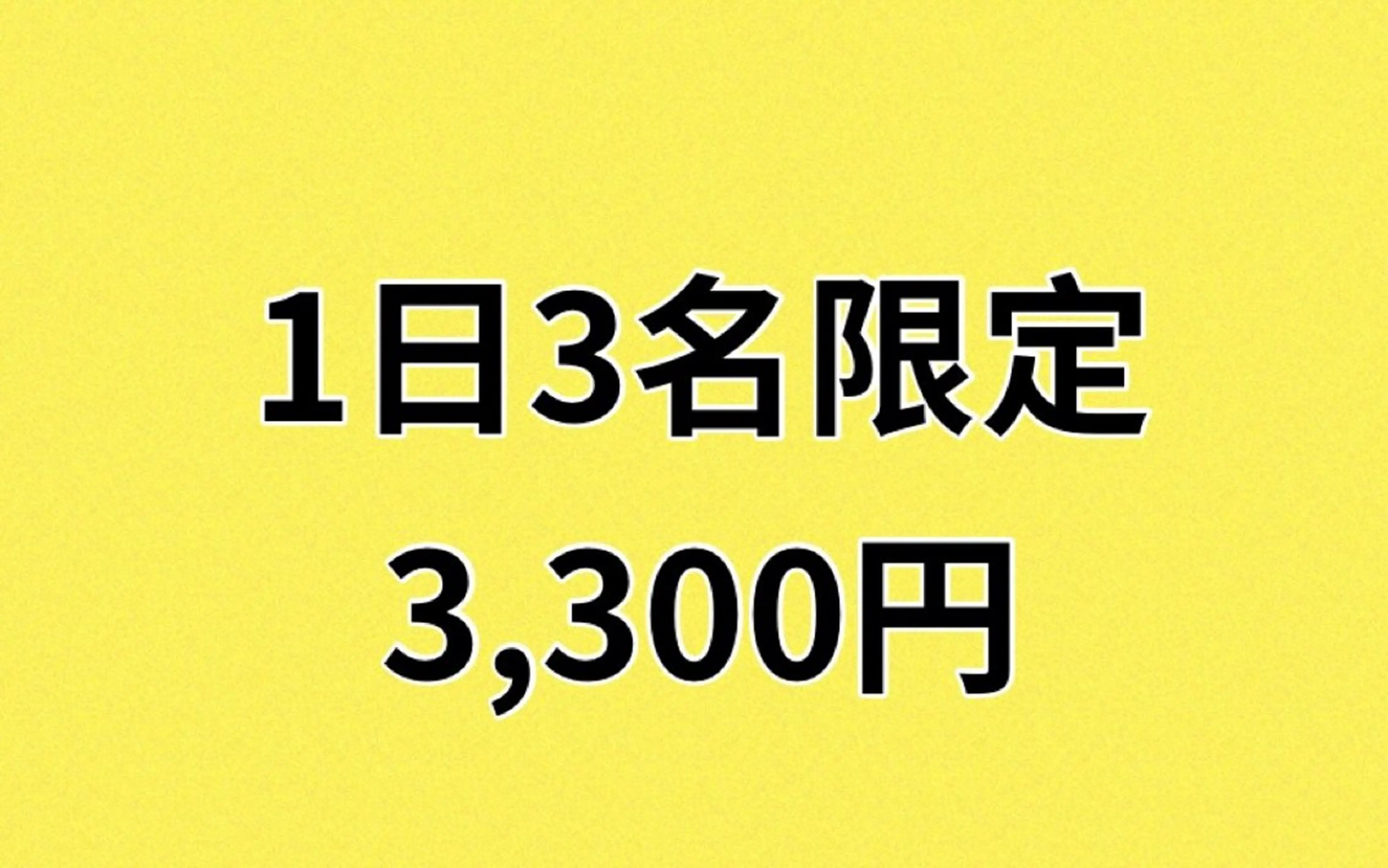 メンズ キッズ マドンナ 富士店のエステ・リラクイメージ