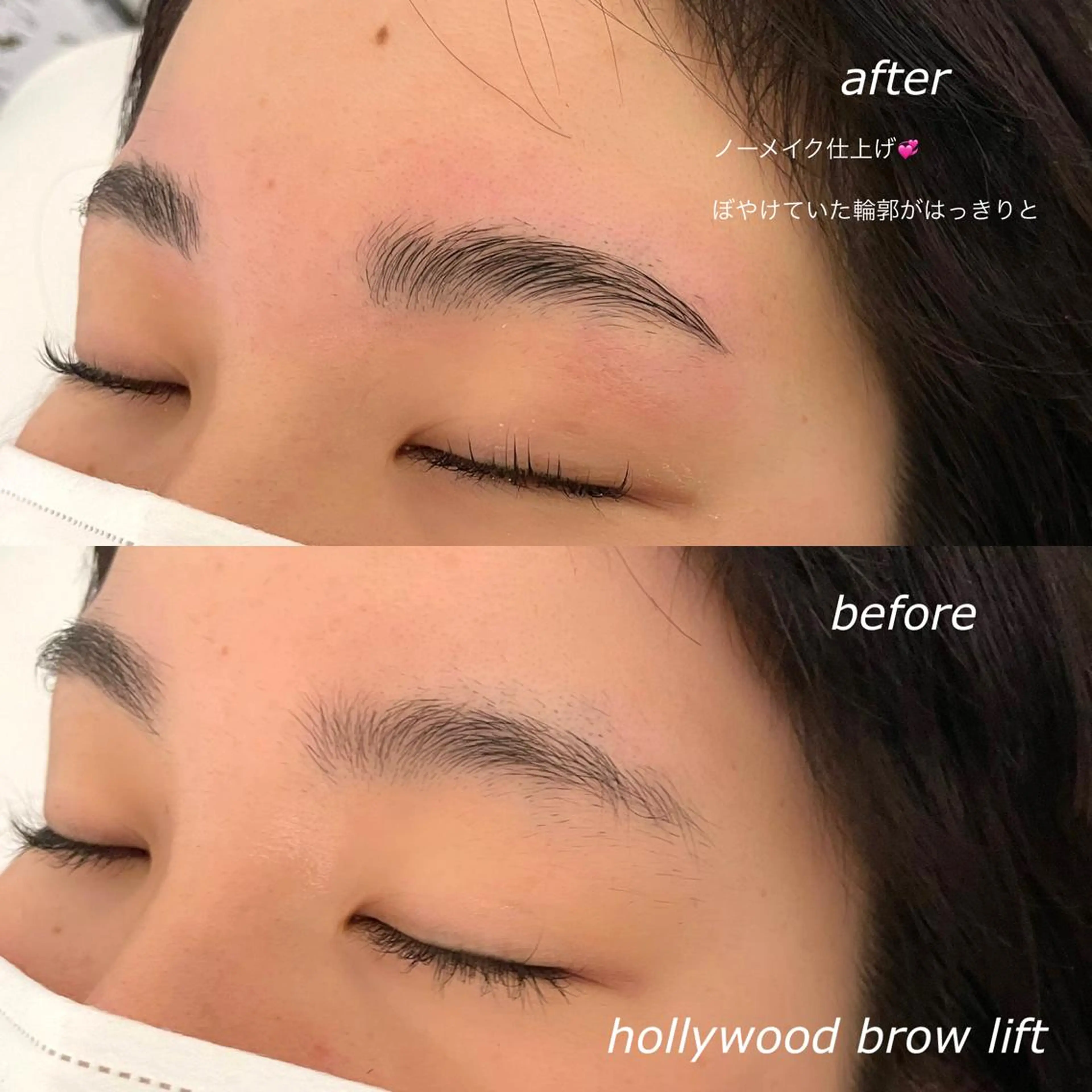 アイブロウ 吉祥寺kasumi 🌛eye/browのマツエク・マツパデザイン