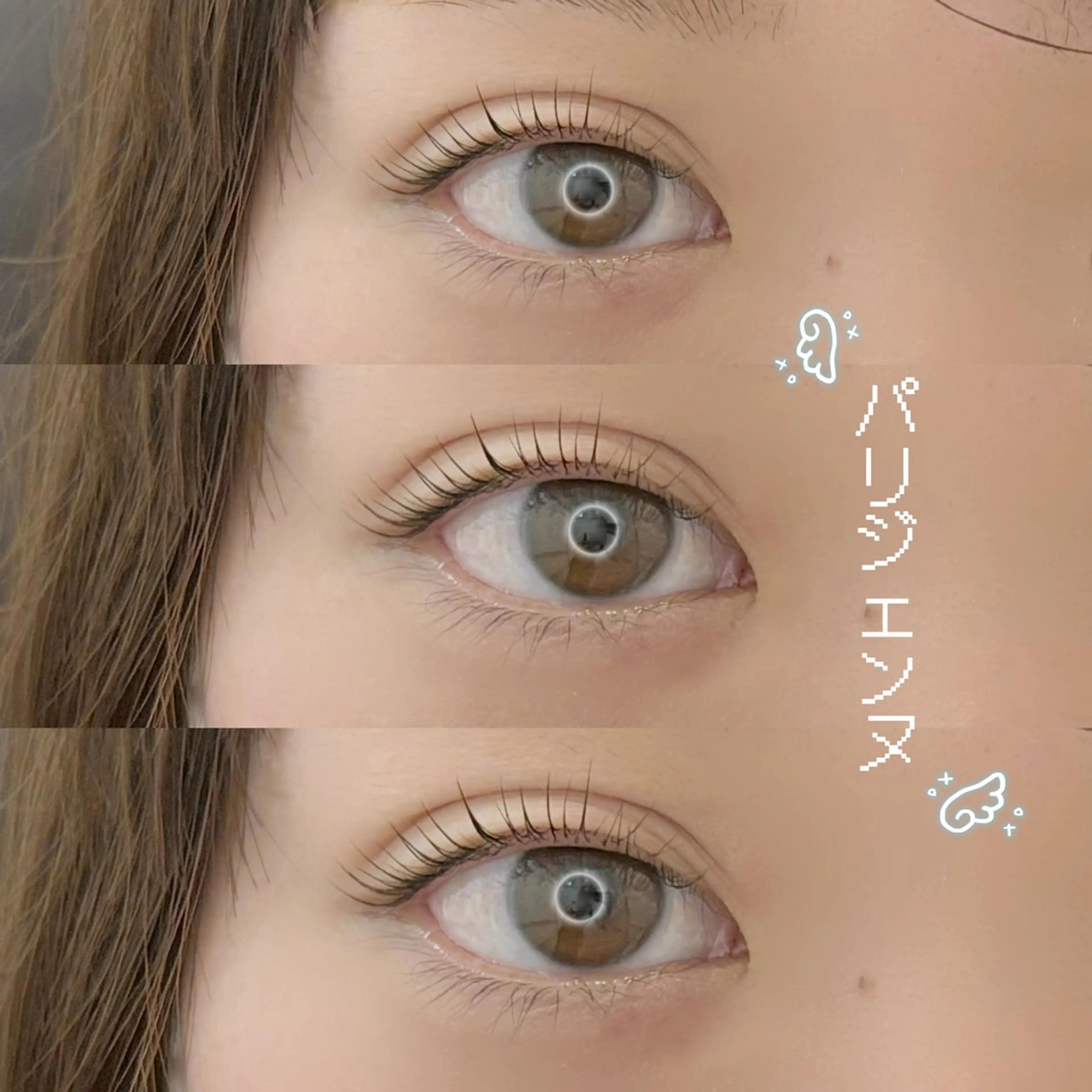 🪽パリジェンヌ🪽根元立ち上げカール感は無いデザインの写真