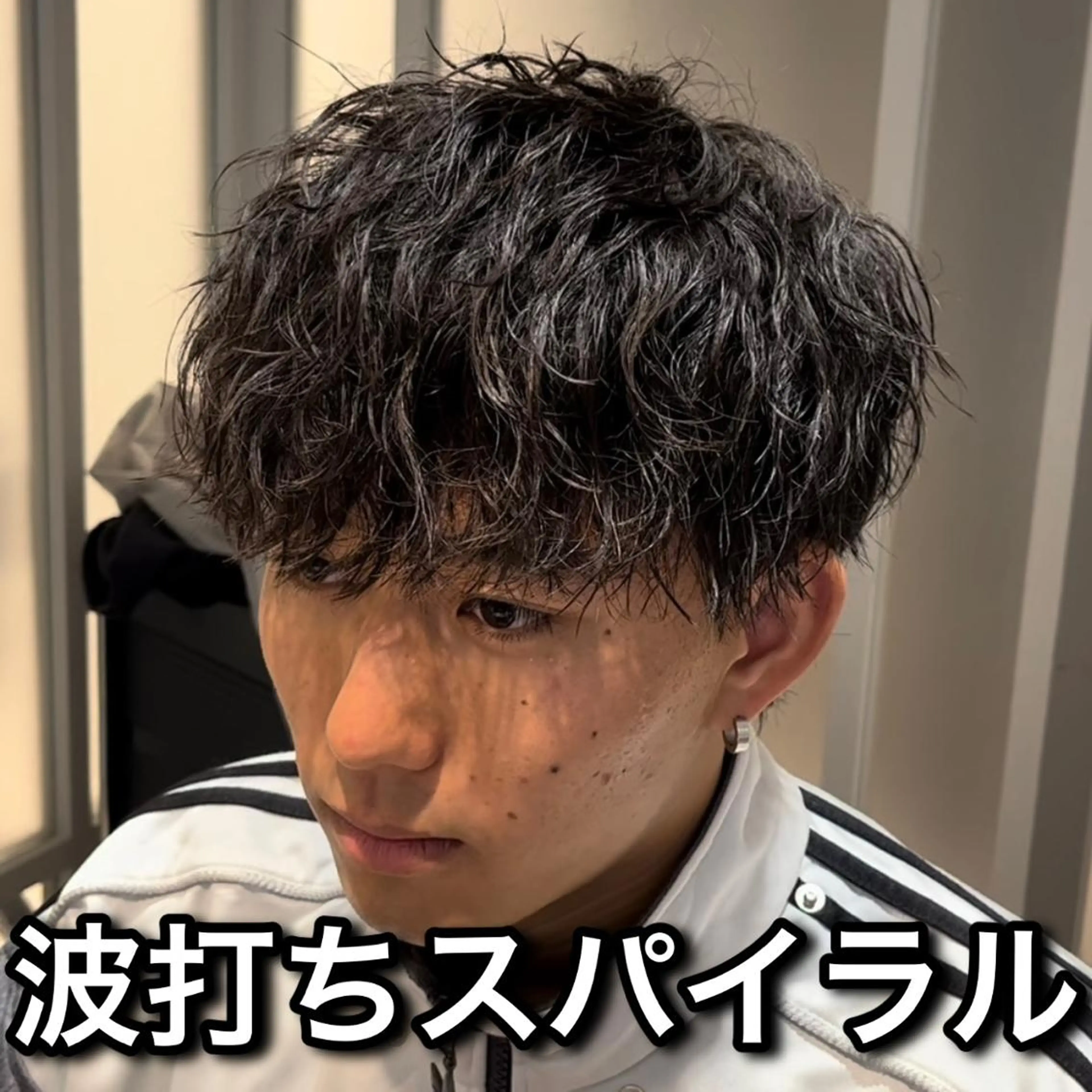 ショート パーマ メンズ マッシュ メンズパーマ スパイラルパーマ 池袋メンズNo.1 増田リツヤのヘアスタイル