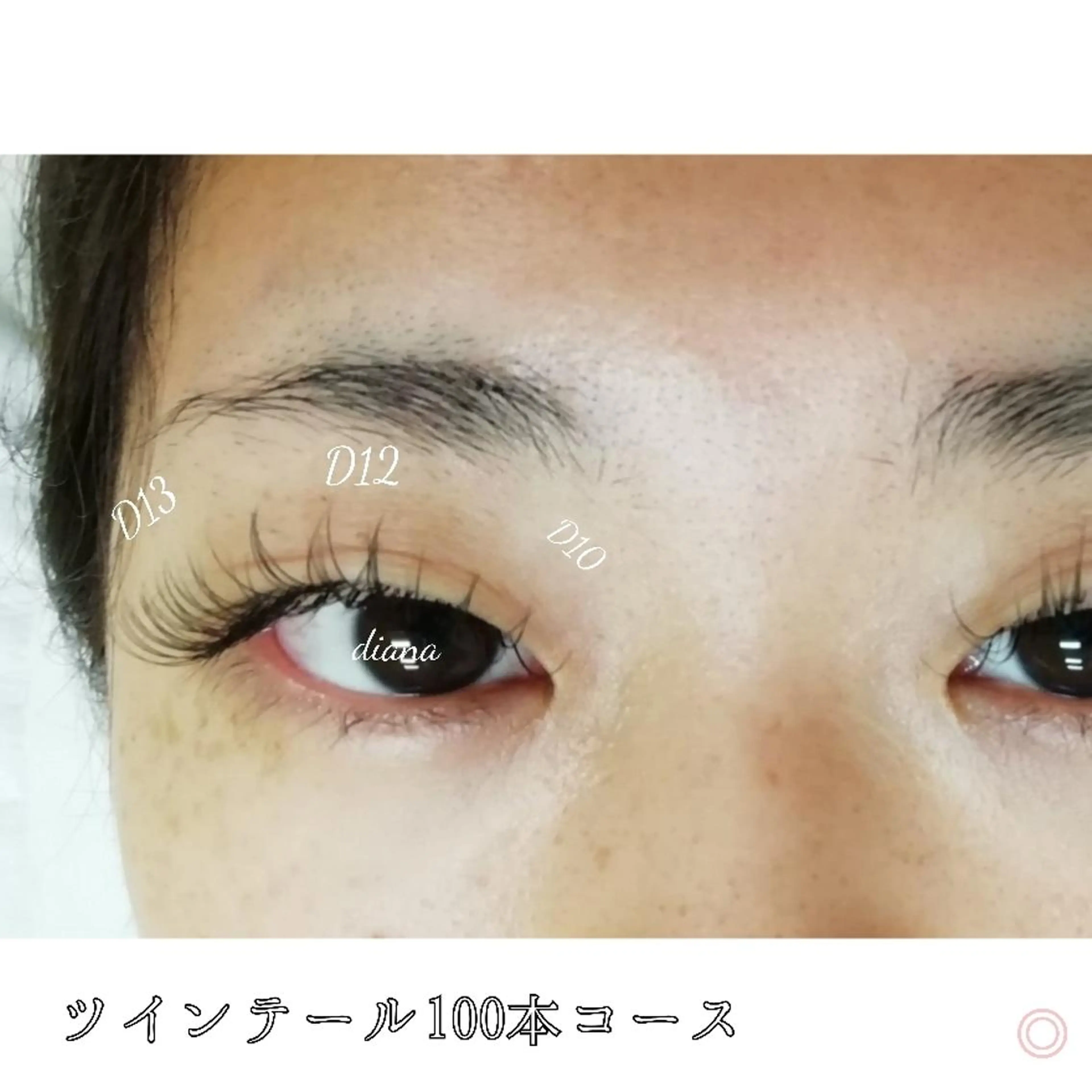 マツエク・マツパ ディアナ 水戸元吉田店　青柳のマツエク・マツパデザイン