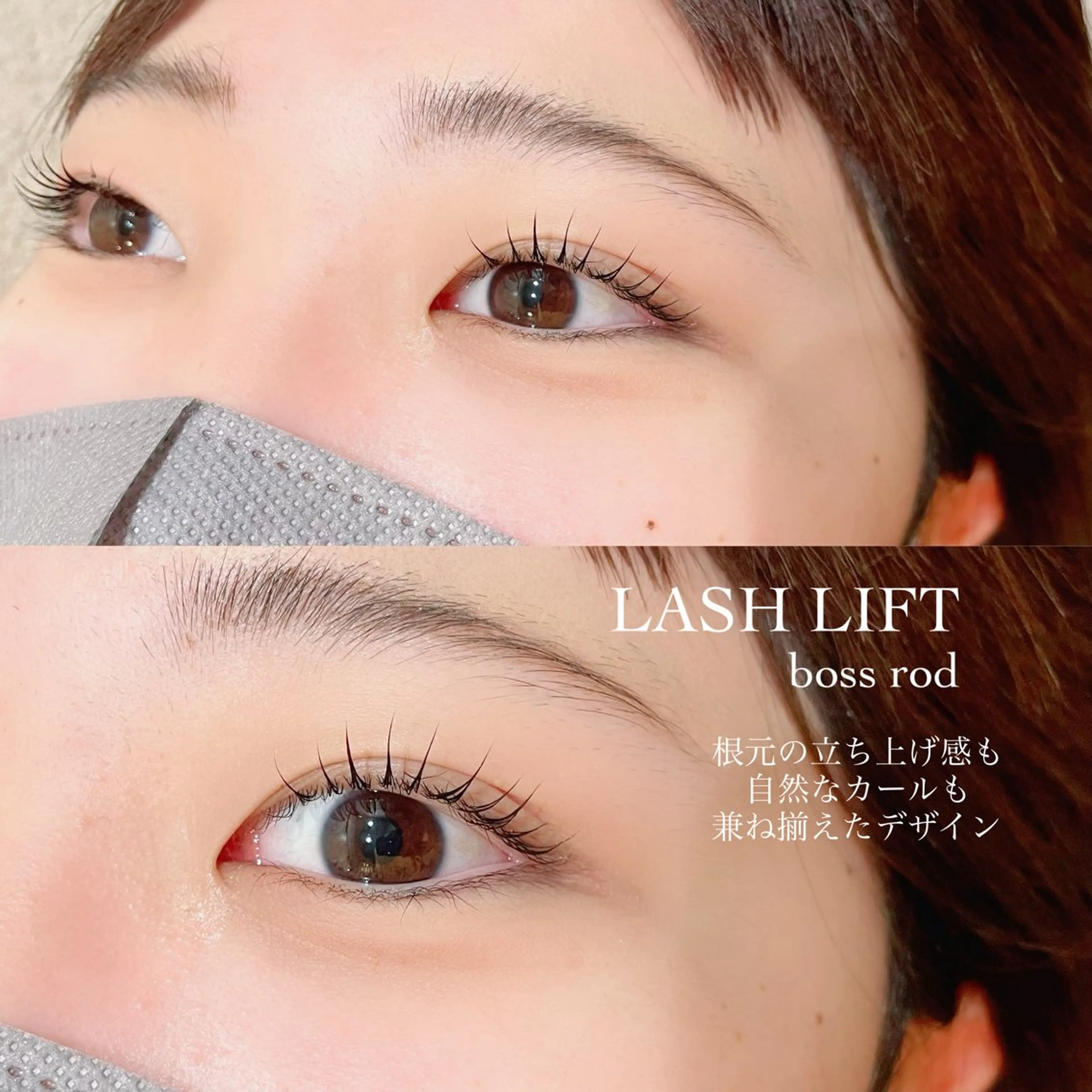 マツエク・マツパ マツパ solme 別所実咲のマツエク・マツパデザイン