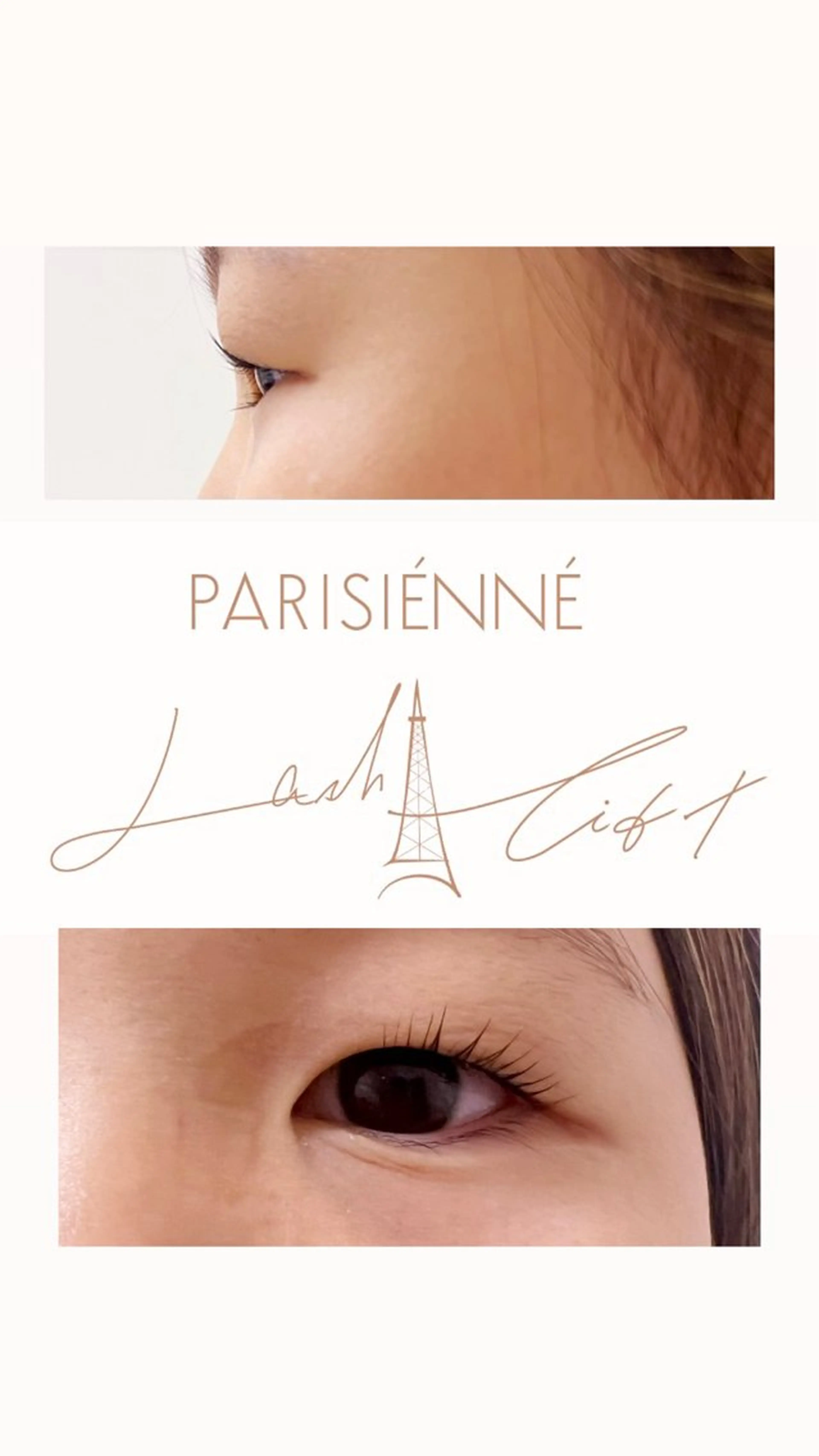 マツエク・マツパ 一重×まつ毛パーマ Nel miwaのマツエク・マツパデザイン