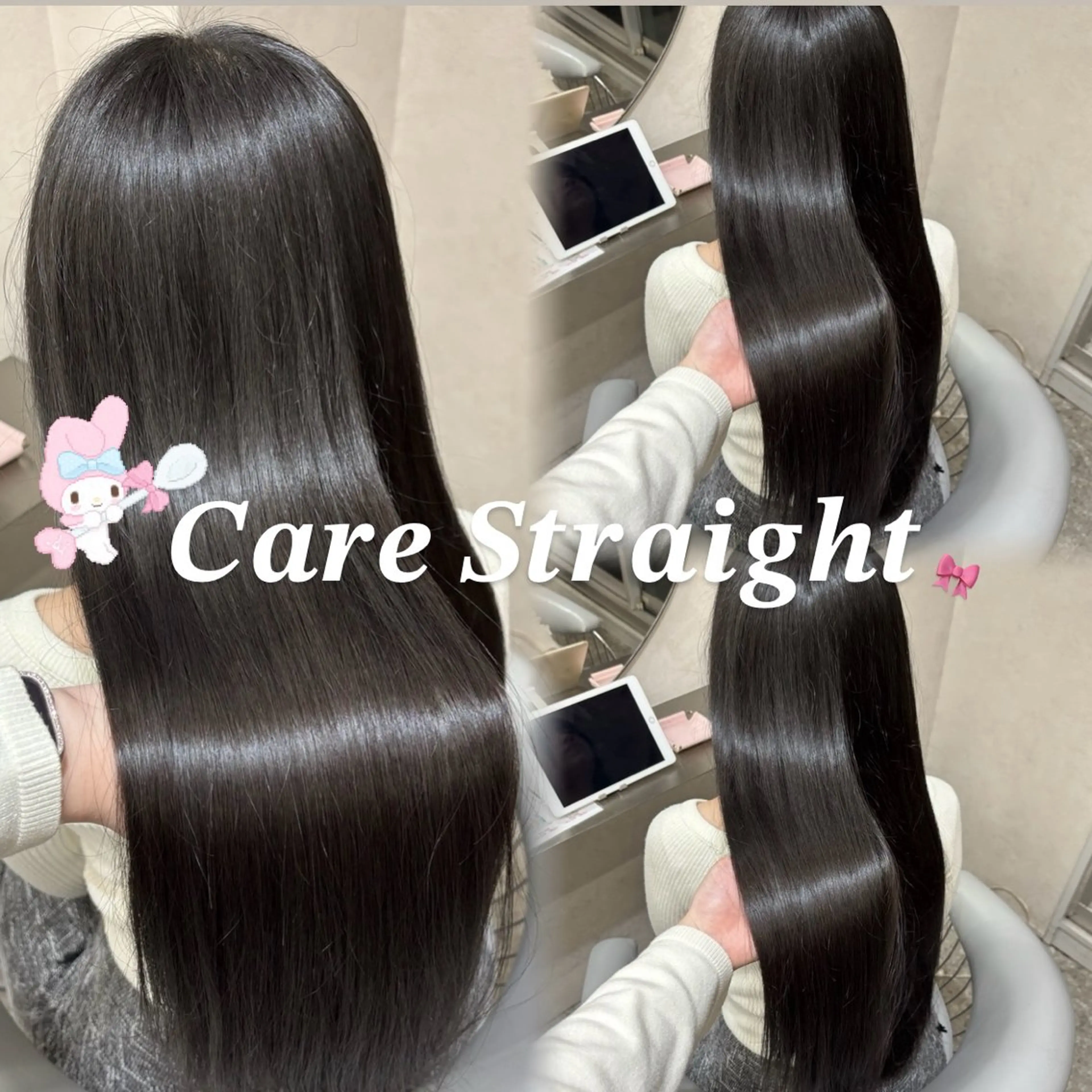 ロング 縮毛矯正 トリートメント yurina🩰新宿 艶カラー・アレンジのヘアスタイル