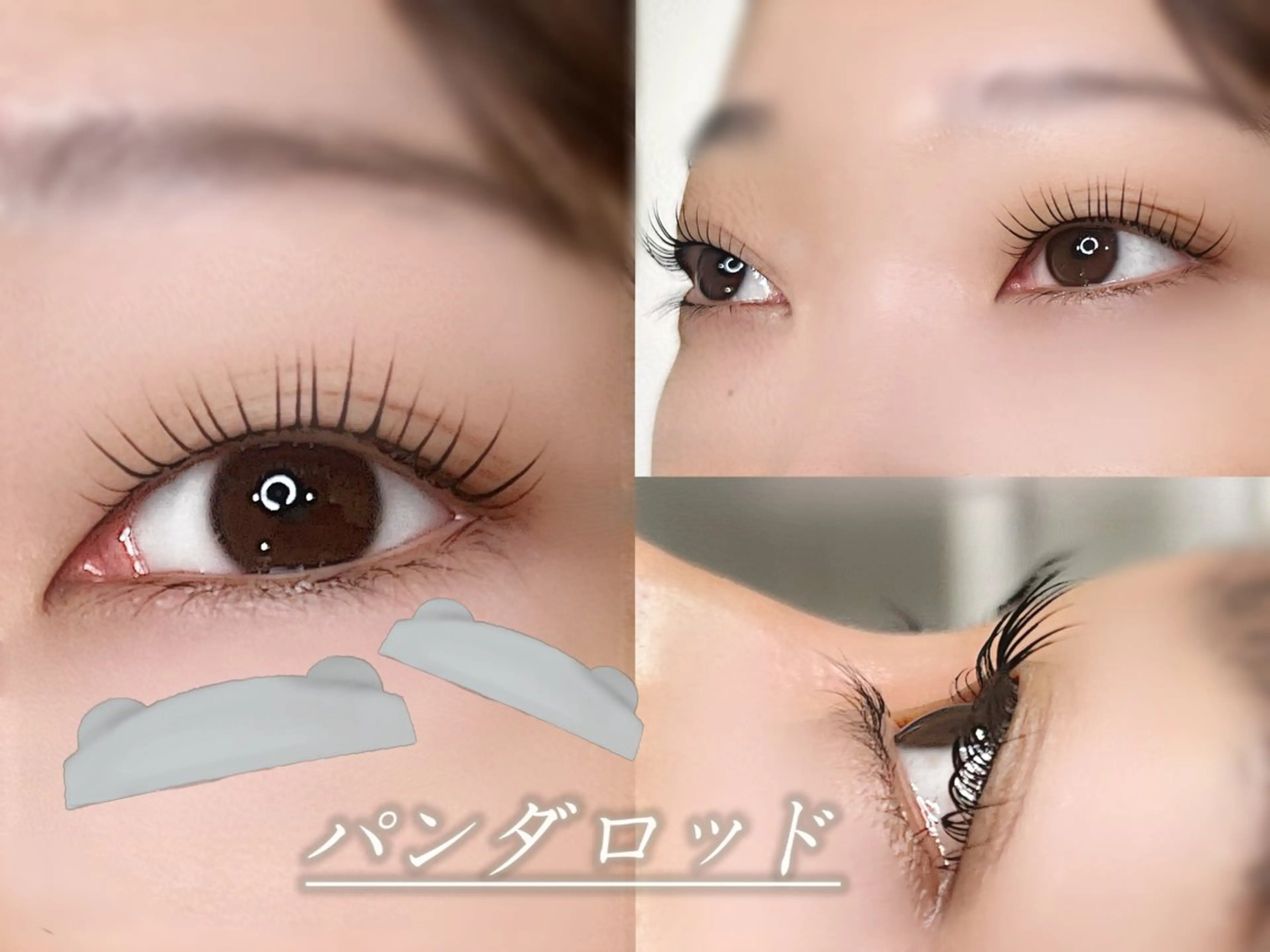 マツエク・マツパ パリジェンヌラッシュリフト まつげパーマ 一重×まつ毛パーマ マツパ Lashure梅田店所属・ラシュア梅田店 ナカムラのマツエク・マツパデザイン