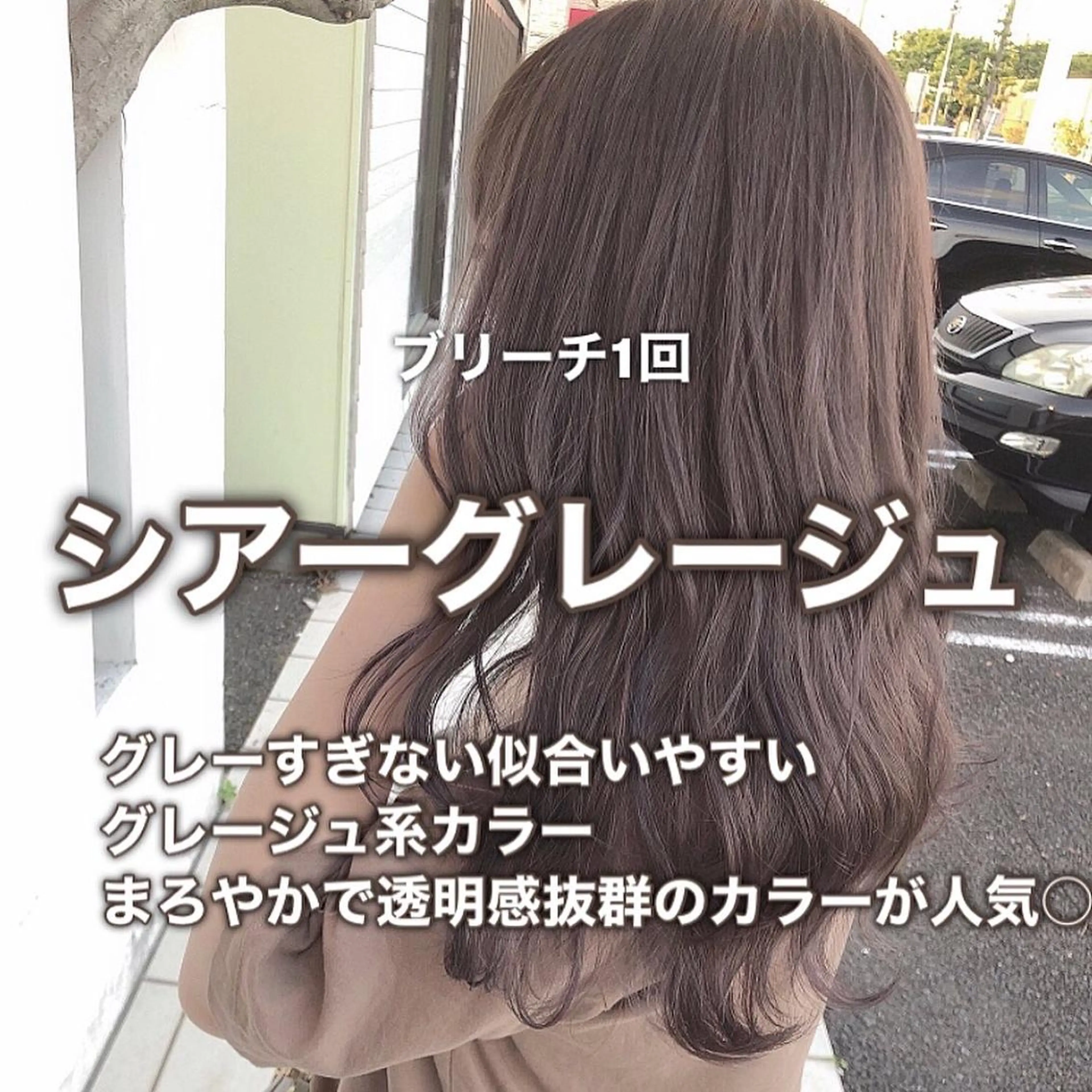 ロング ヘアカラー 具志 正太のヘアスタイル