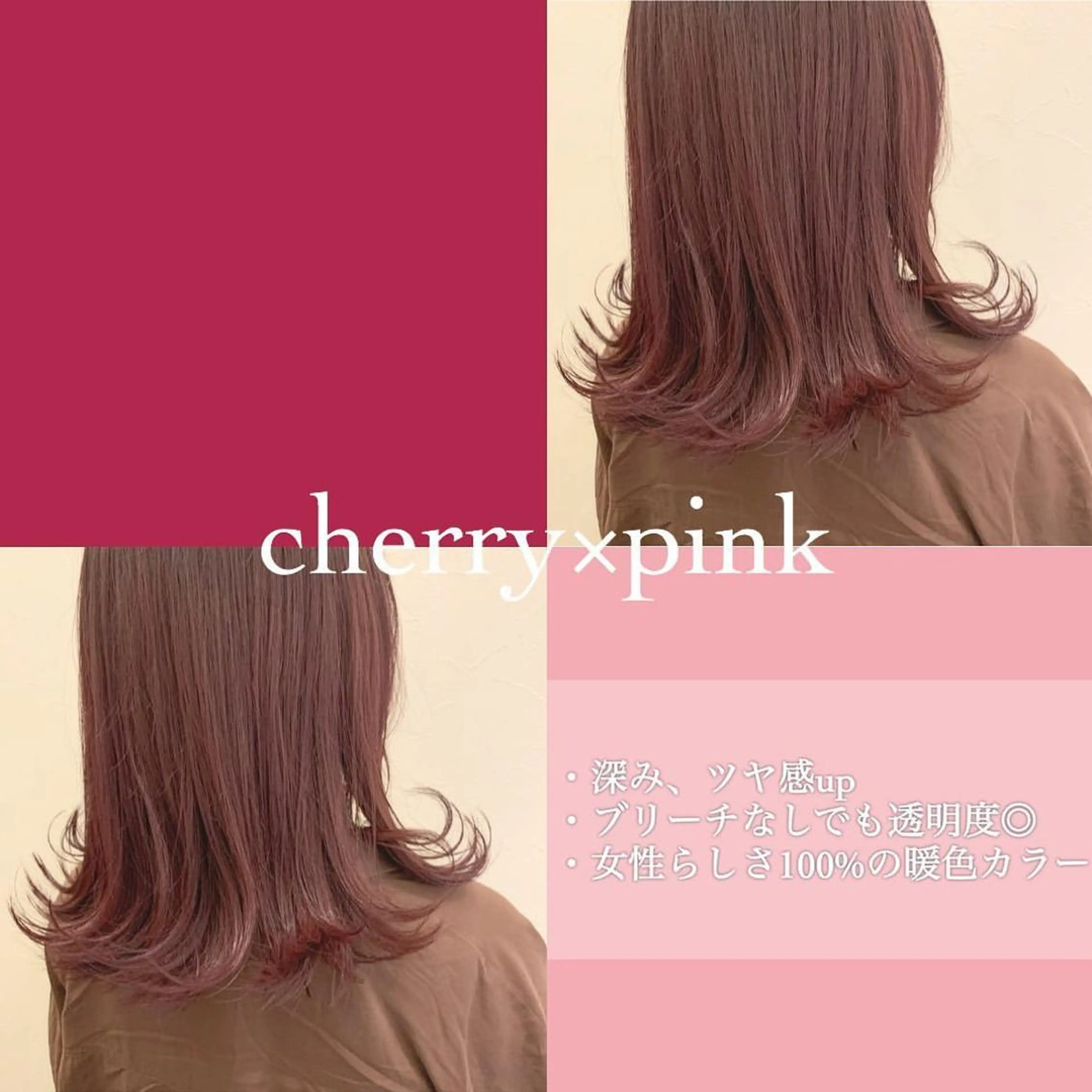 ミディアム カラー カット ヘアカラー トリートメント ヘアセット レイヤー/艶髪 🇰🇷Ryotaのヘアスタイル