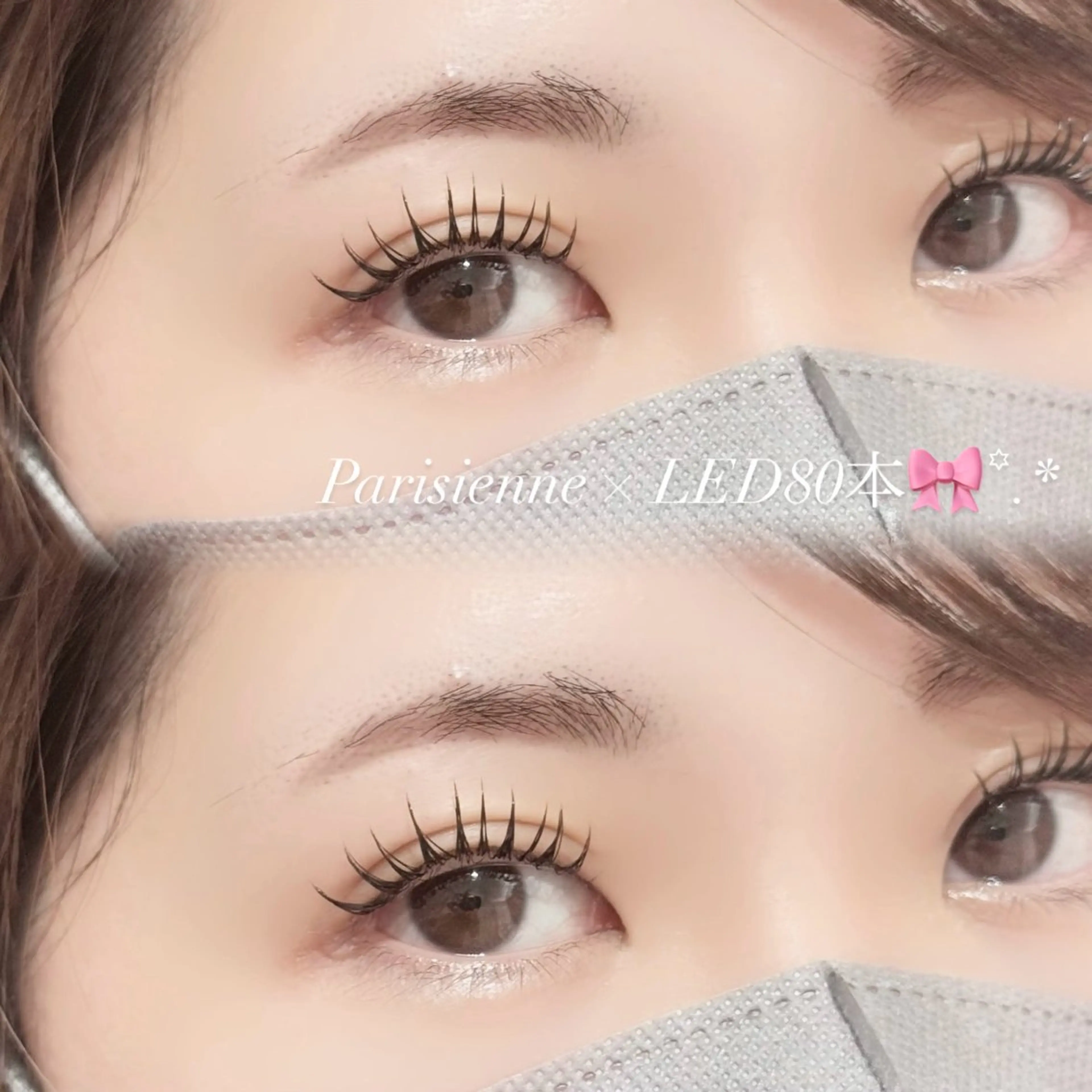 マツエク・マツパ Laurel 下エク パリエクNano🫧のマツエク・マツパデザイン