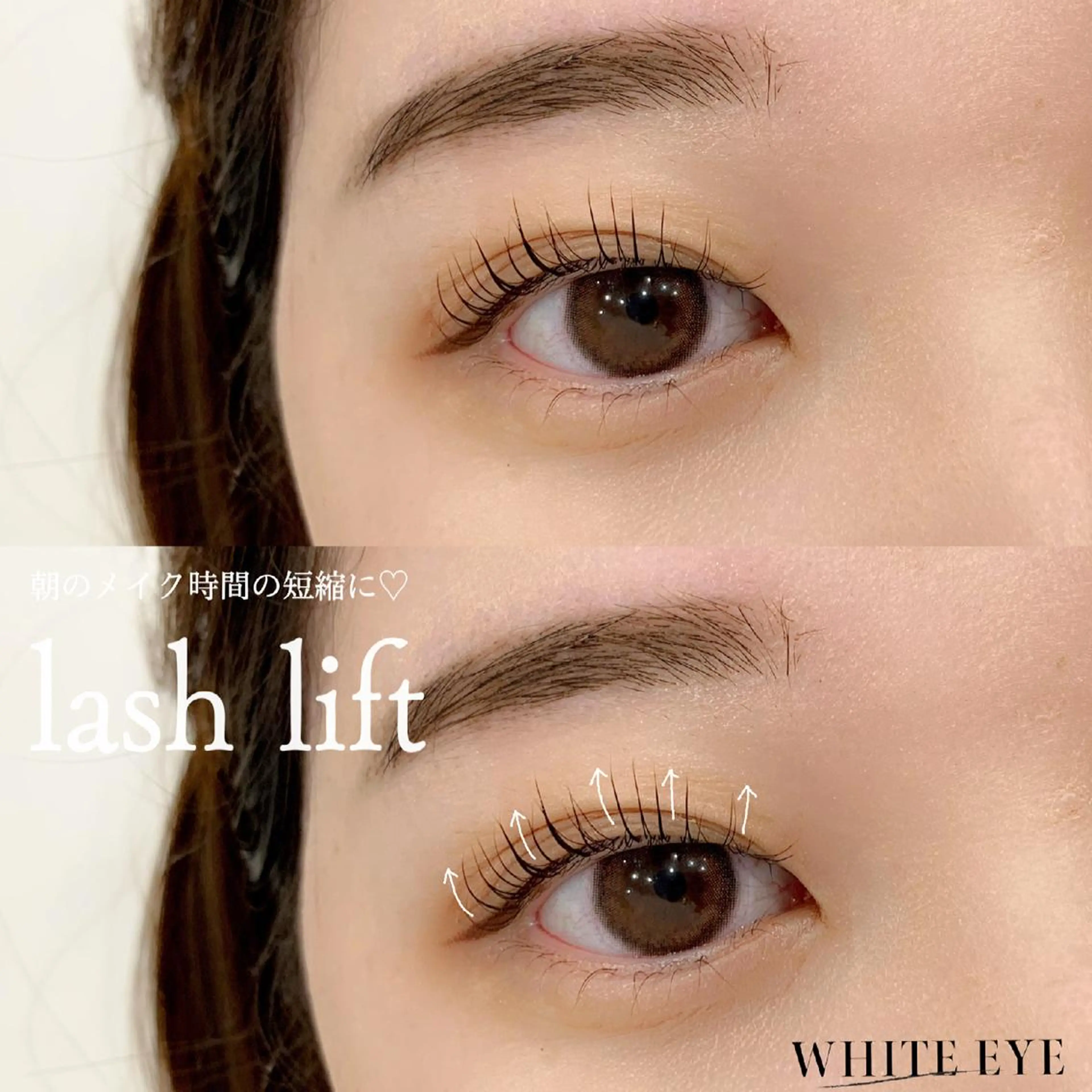 マツエク・マツパ マツパ WHITE EYE 🤍Mayukaの眉毛・アイブロウイメージ