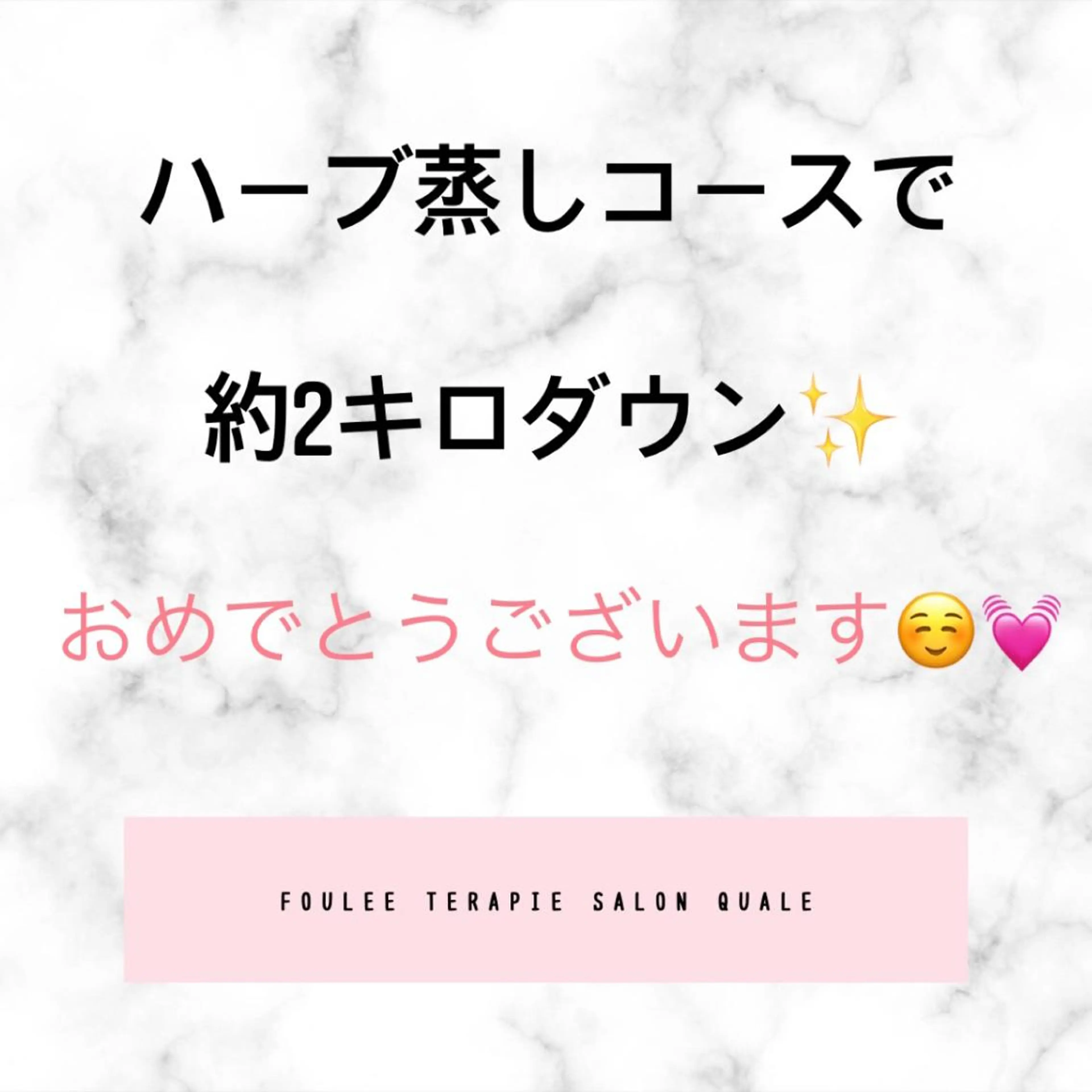 【足圧】鬼👹リンパ 身体整うサロンのエステ・リラクイメージ