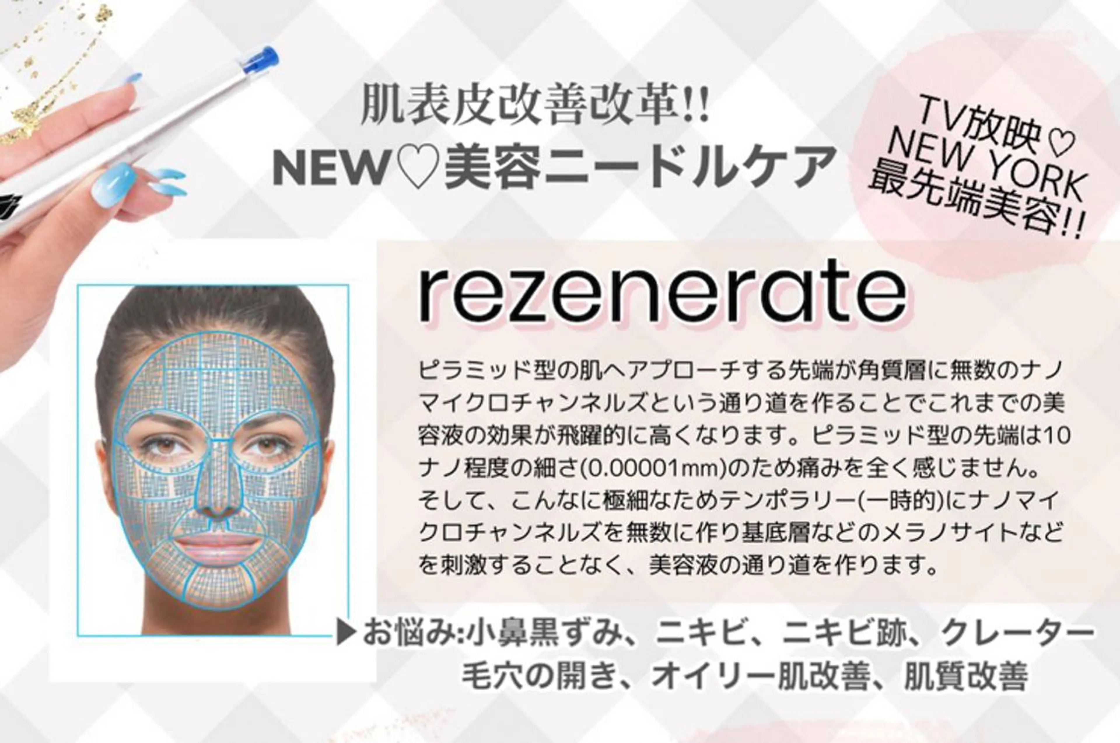 美肌ケアサロン iru【アイル】のエステ・リラクイメージ