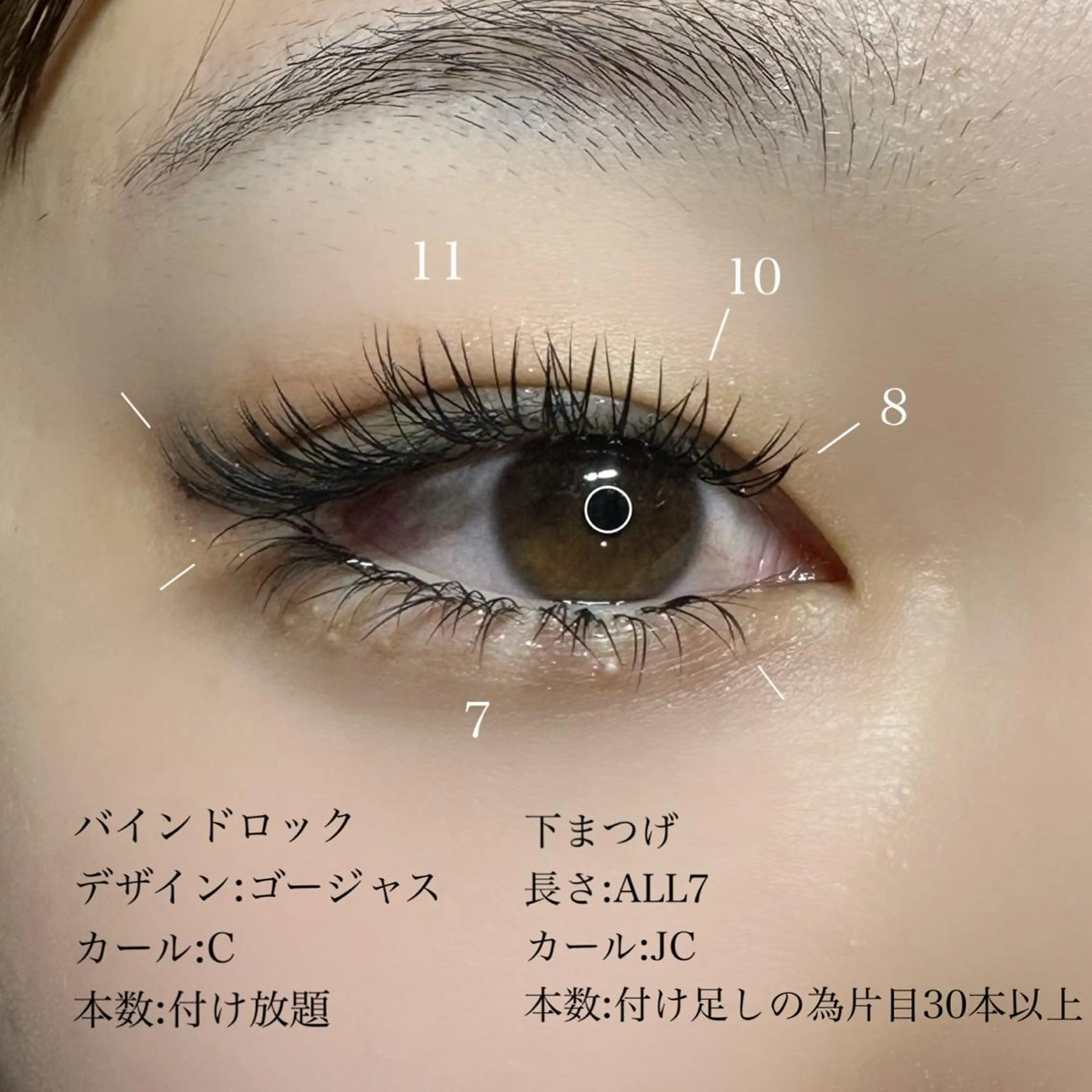 マツエク・マツパ マツエク NOA名駅束感まつげ ×眉毛SENA‪🎀のマツエク・マツパデザイン