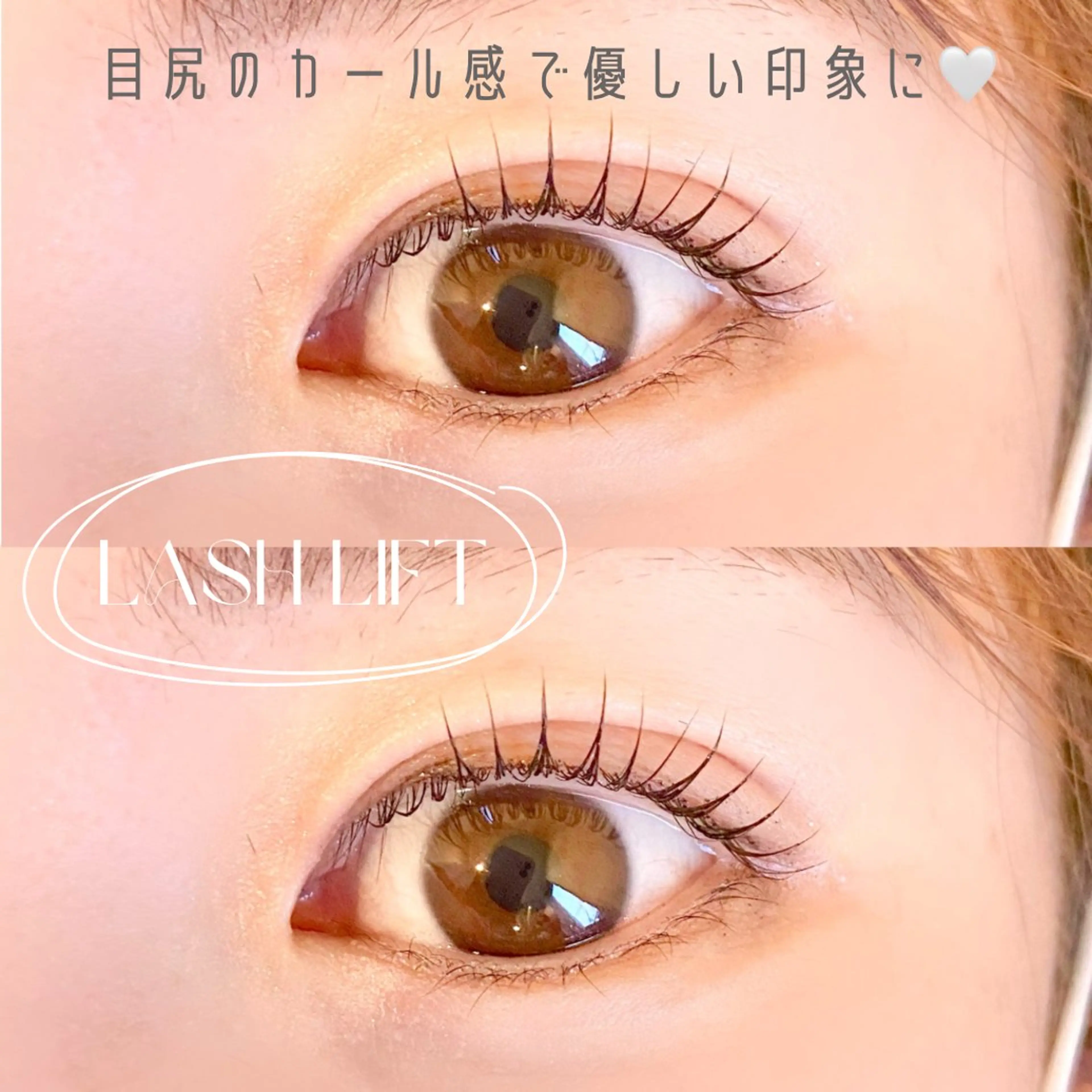 マツエク・マツパ mikako 🤍のマツエク・マツパデザイン