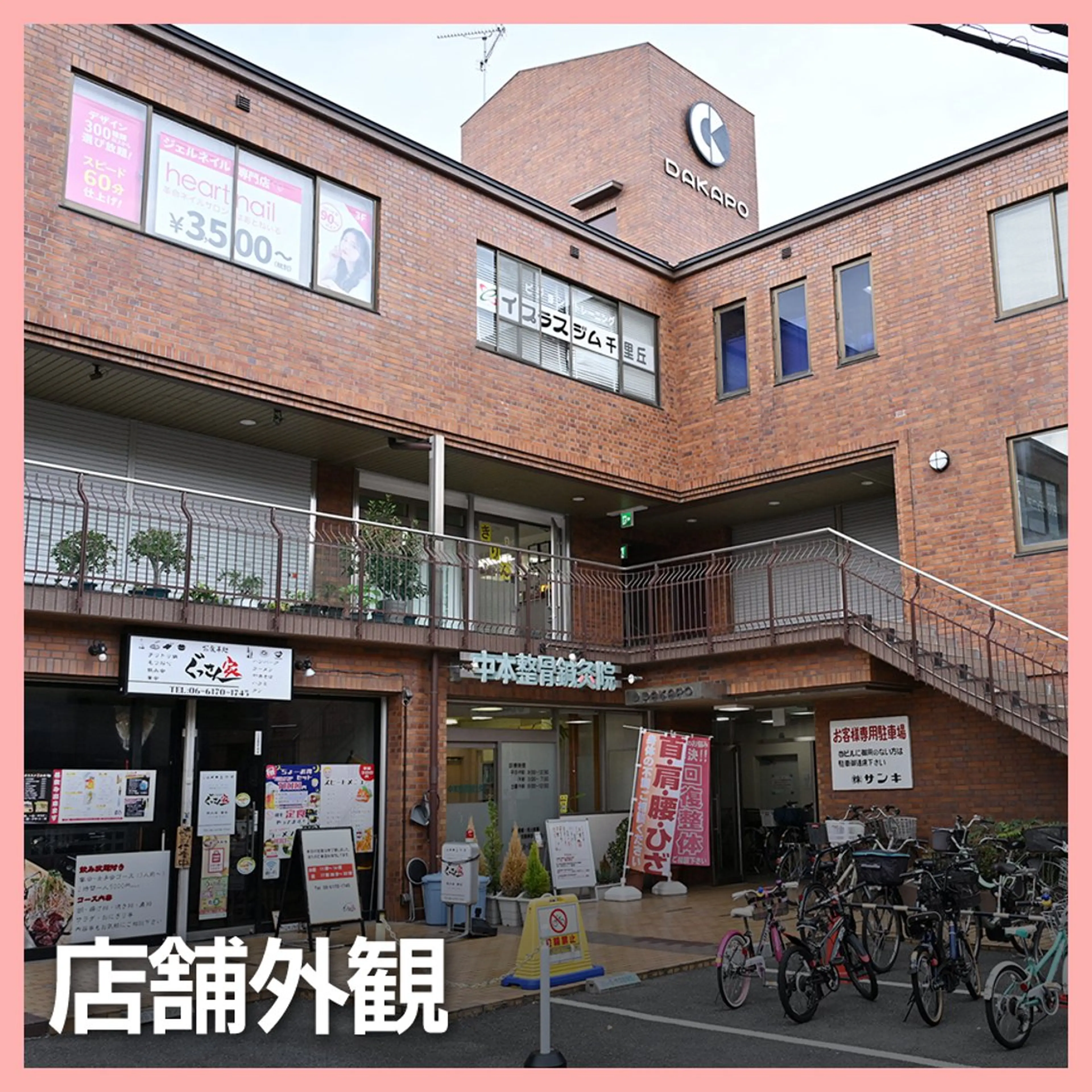 ネイル はあとねいる 千里丘店のネイルデザイン