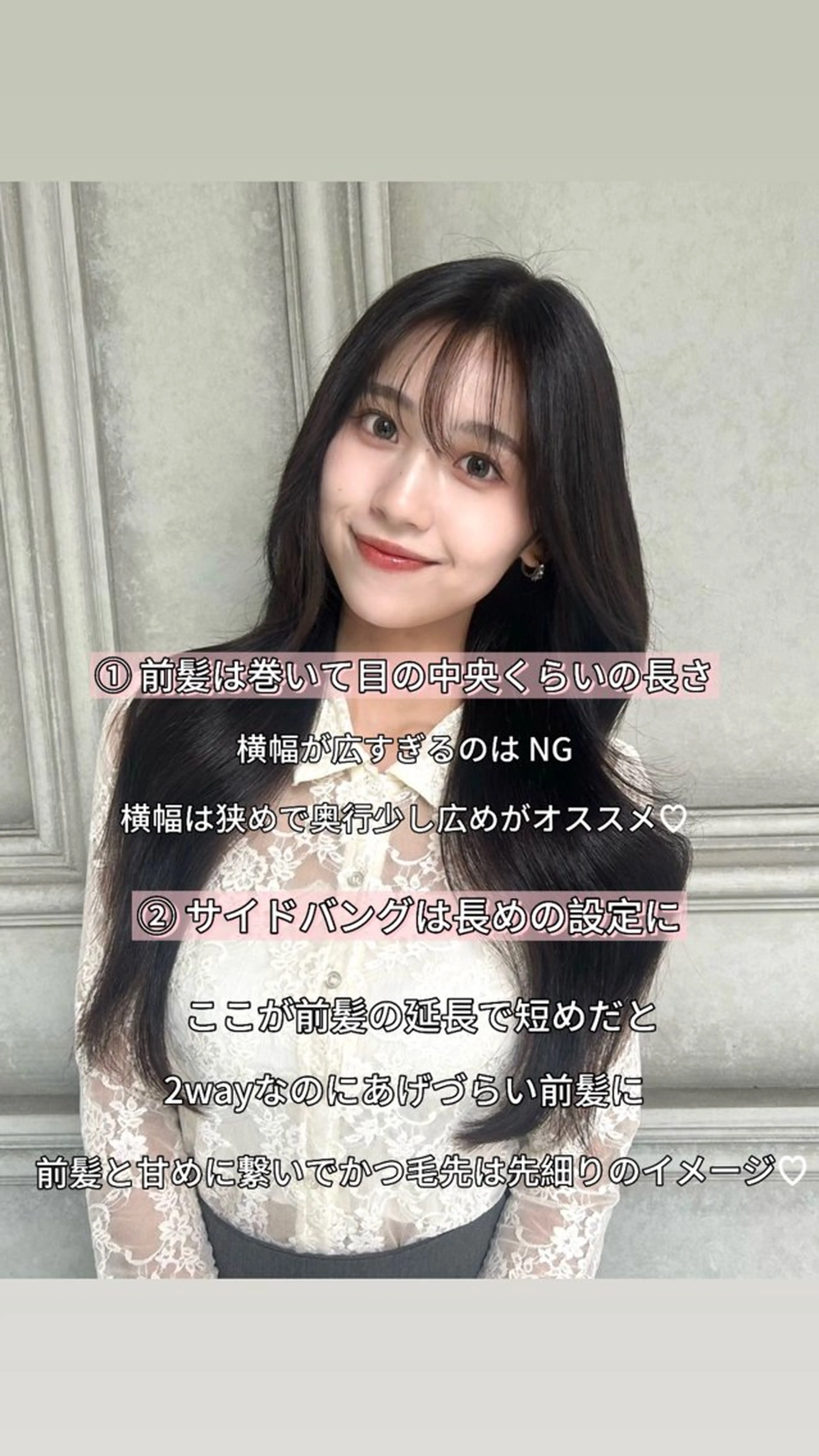 二宮 陽太のヘアスタイル