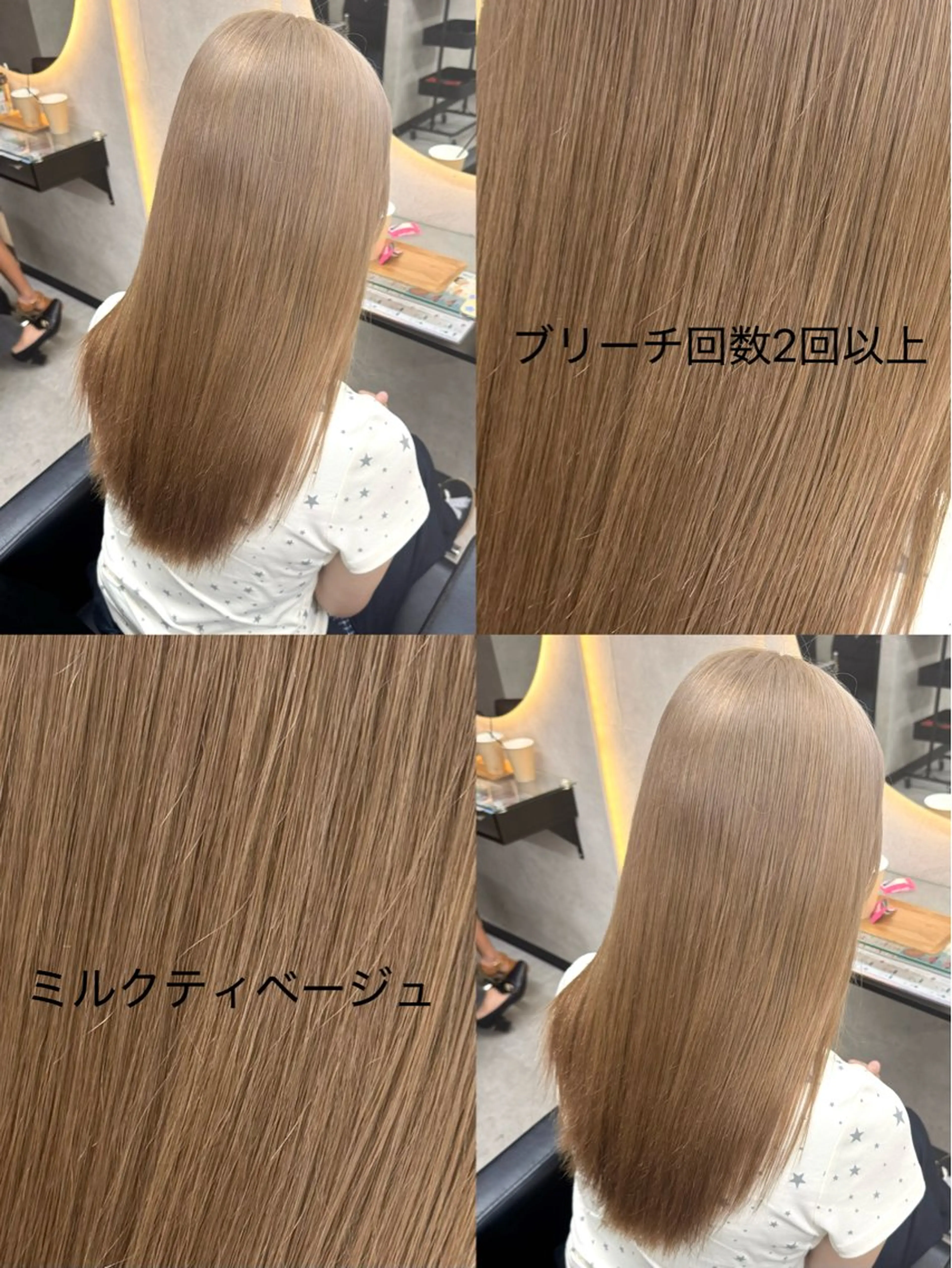 セミロング カット ヘアカラー モテ💖愛され🫶 とわのヘアスタイル
