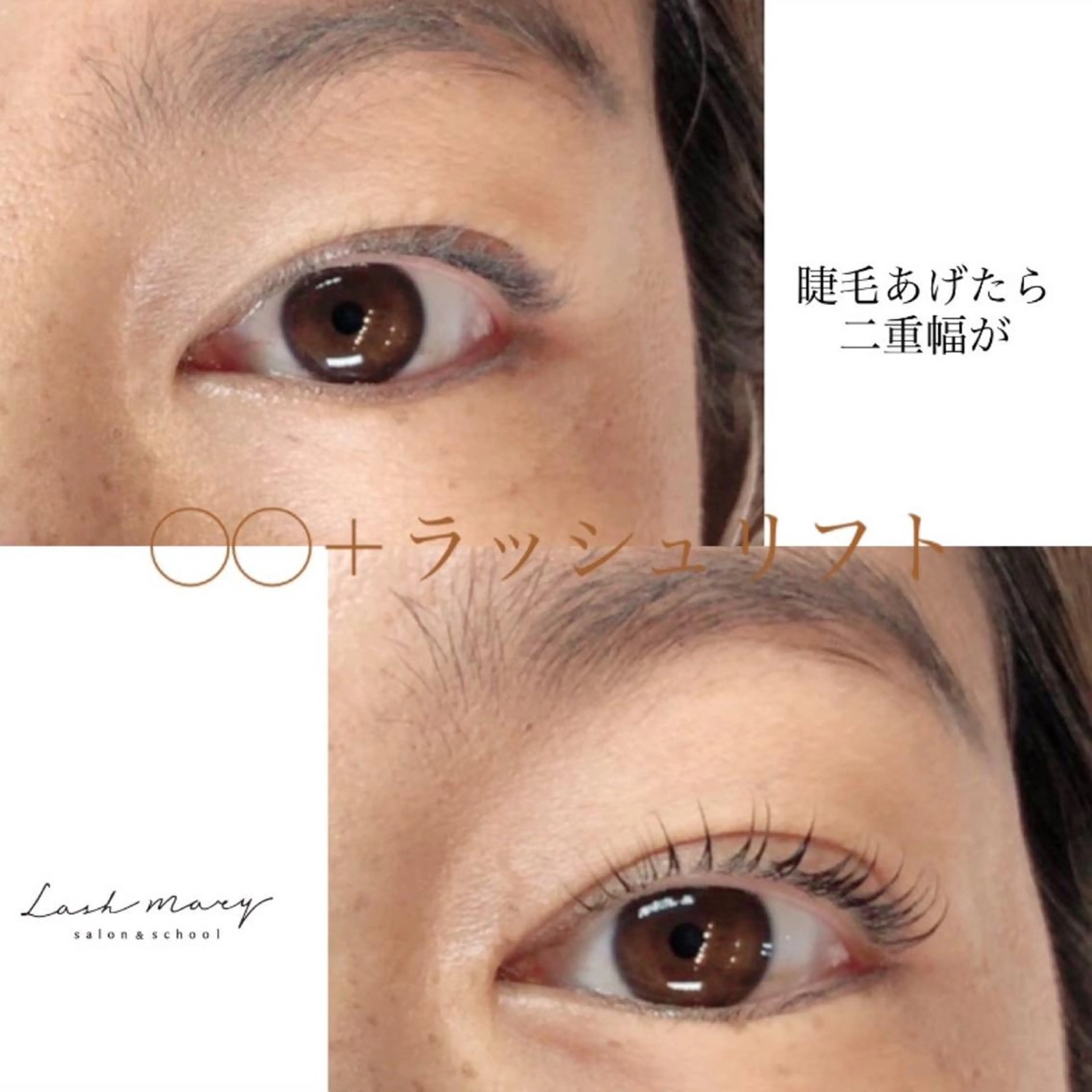 マツエク・マツパ lash mary RISA🌼の眉毛・アイブロウイメージ