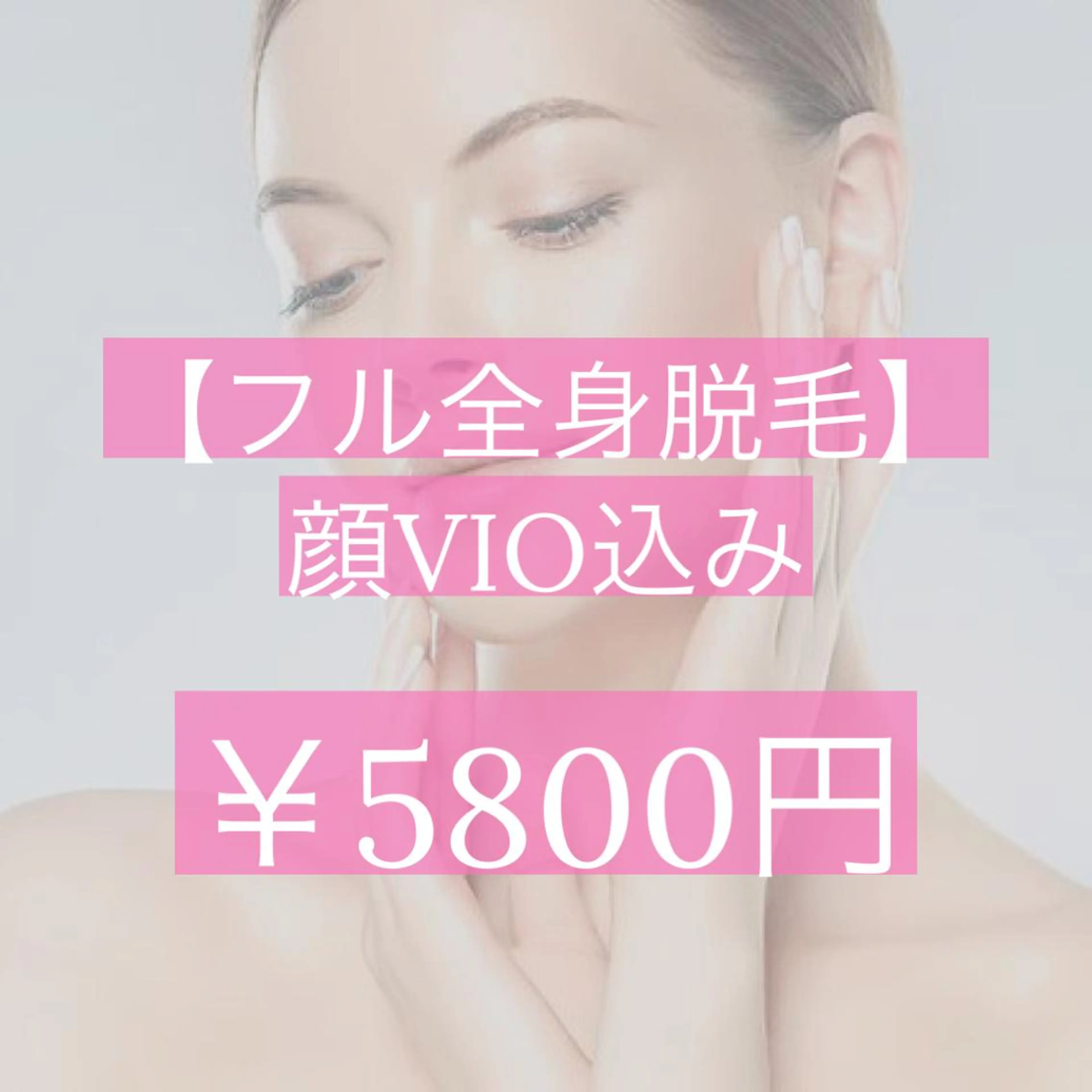 beauty salon  epのエステ・リラクイメージ