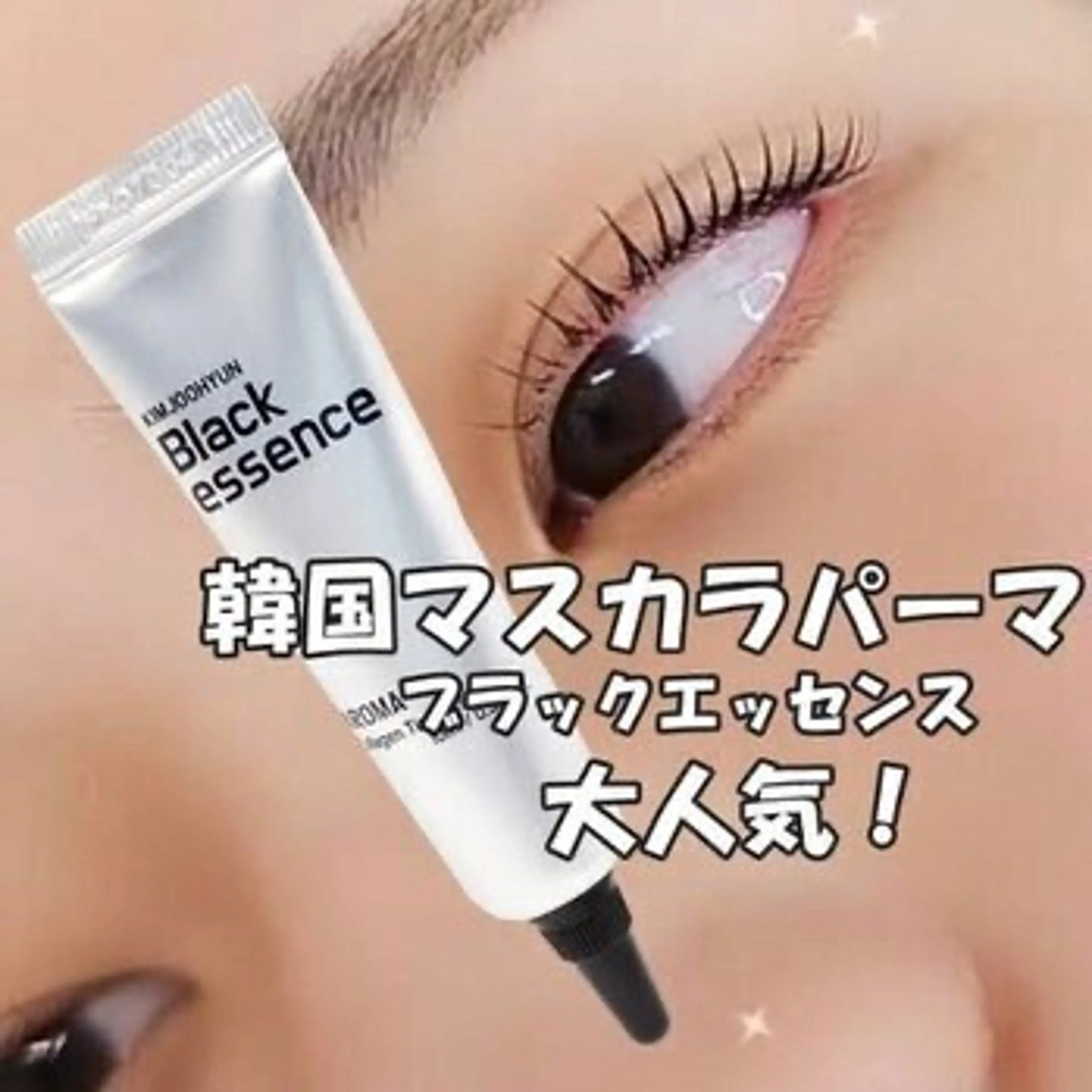 マツエク・マツパ CLEA所属・まつげ＆眉毛CLEA 心斎橋YUKIの眉毛・アイブロウイメージ