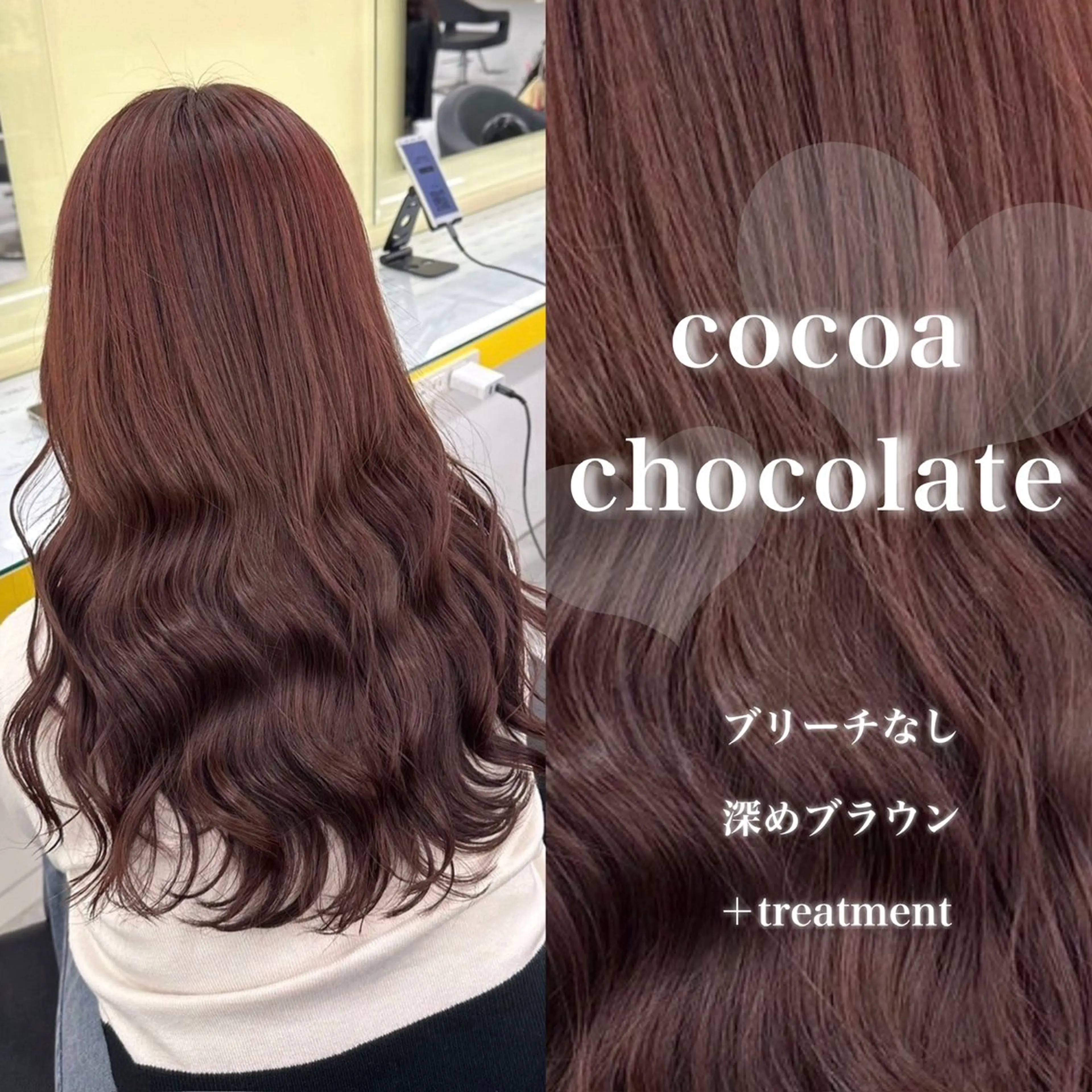 ロング カラー ヘアカラー トリートメント ヘッドスパ ヘアセット 韓国風艶髪🎀 暖色カラー🤍のヘアスタイル