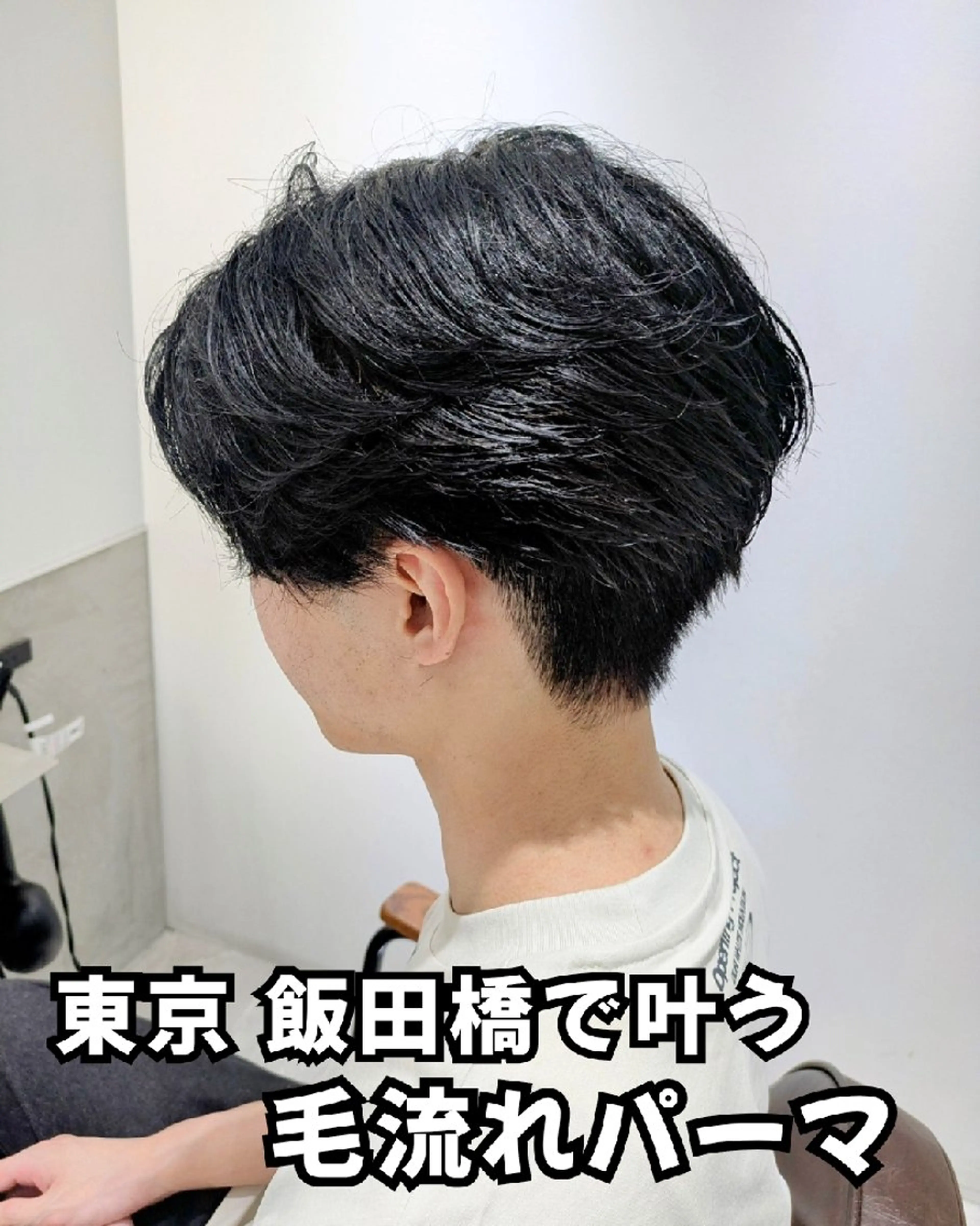 ミディアム パーマ メンズ ミディアムパーマ メンズ韓国風 メンズパーマ 韓国風ヘア ニュアンスパーマ 髪質改善/韓国メンズ カット&パーマ 猿川のヘアスタイル