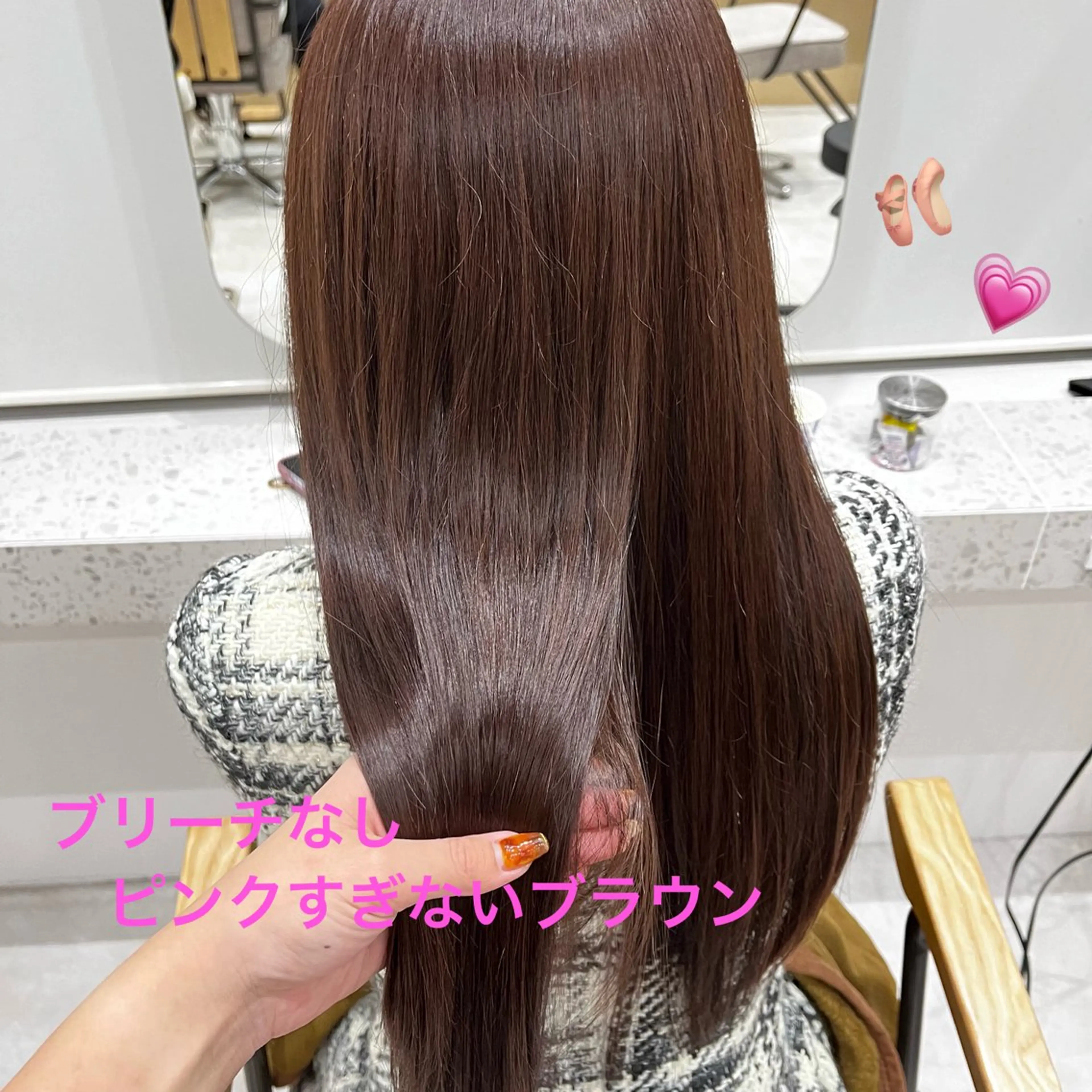 ロング カラー ヘアアレンジ 🥀暖色韓国ヘア💕 保科侑花のヘアスタイル