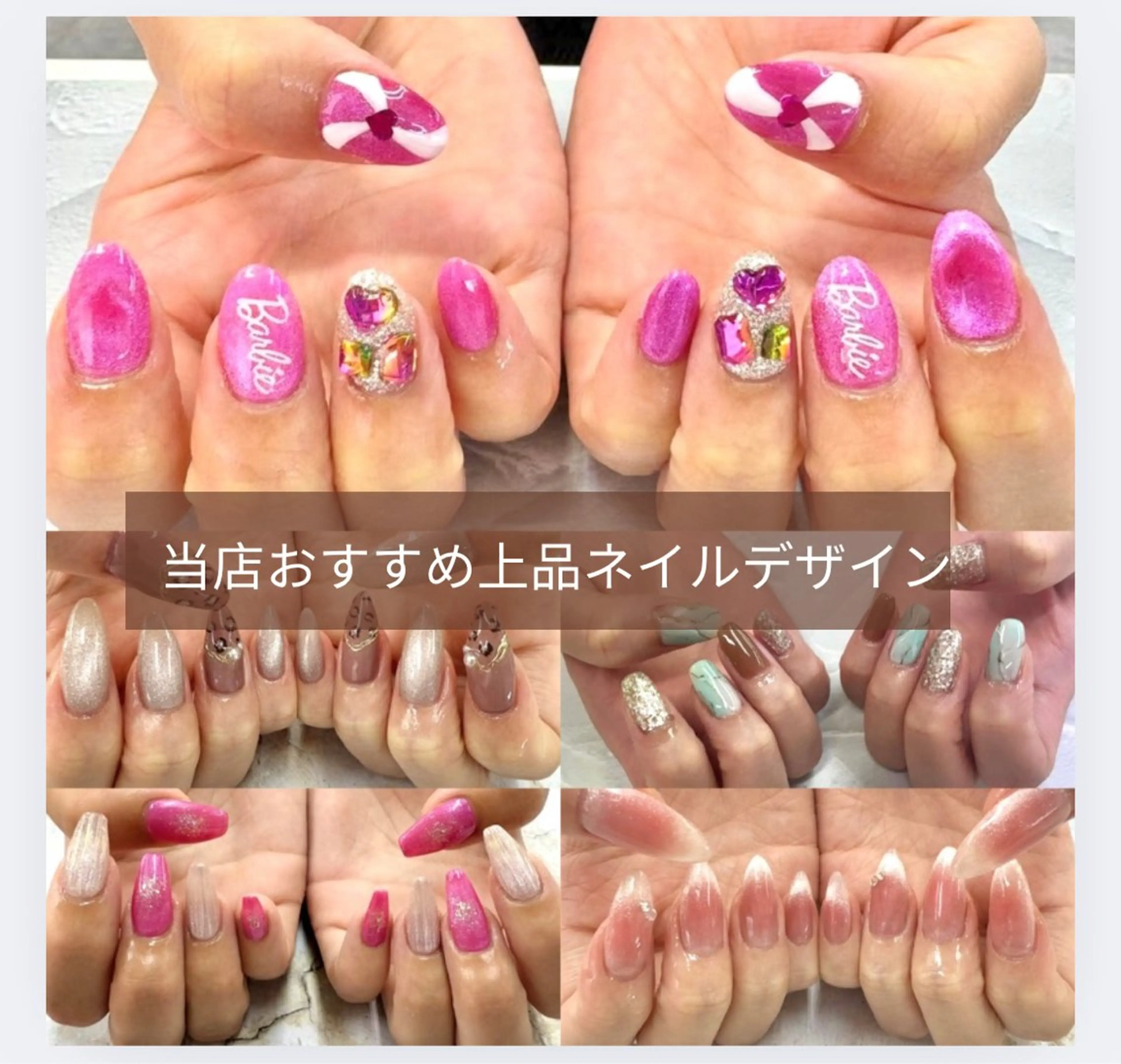 ネイル ハンドネイル Van Nail Salonのネイルデザイン