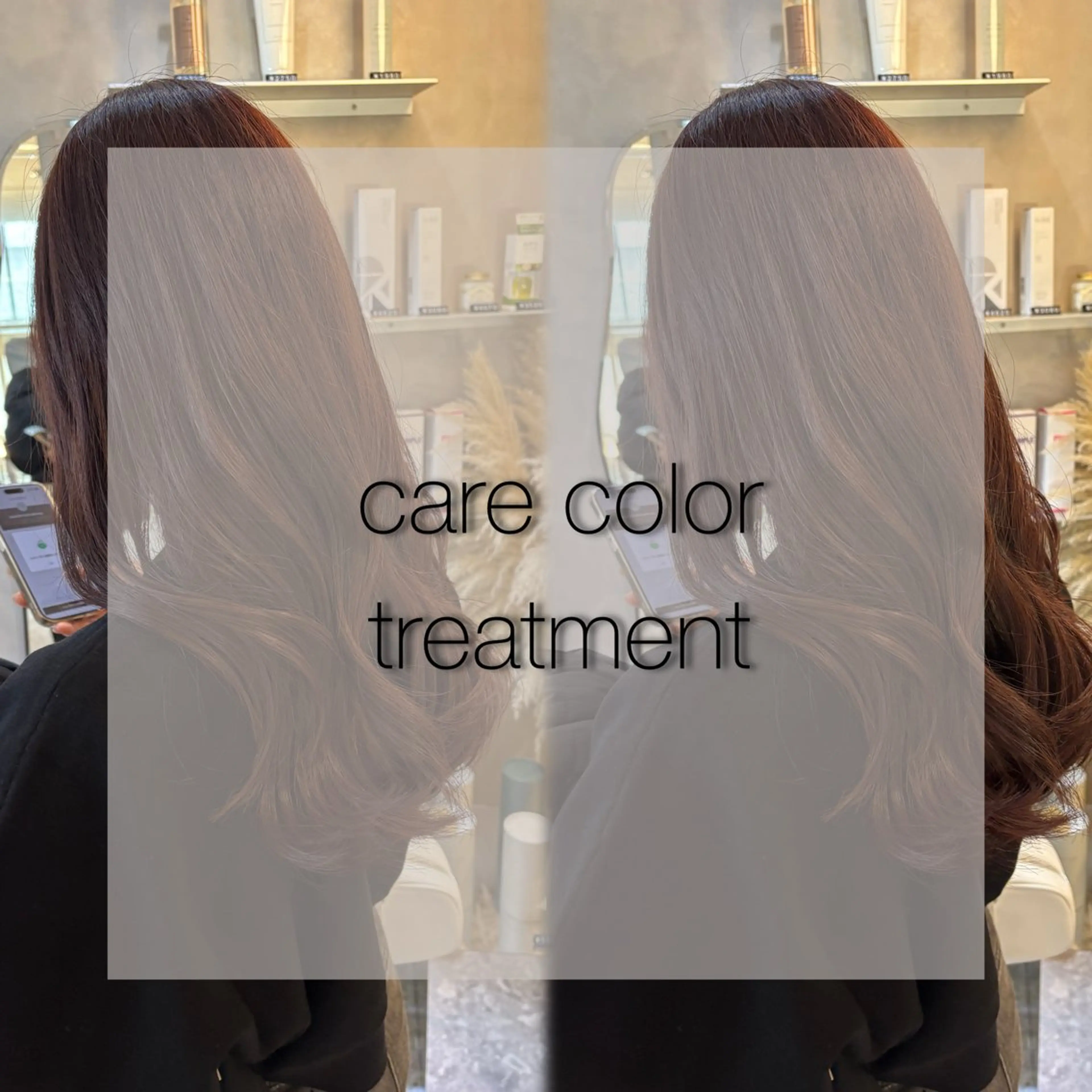 【カット無し‼️】ケアカラー+超音波3stepトリートメント￥9900[髪質改善]の写真