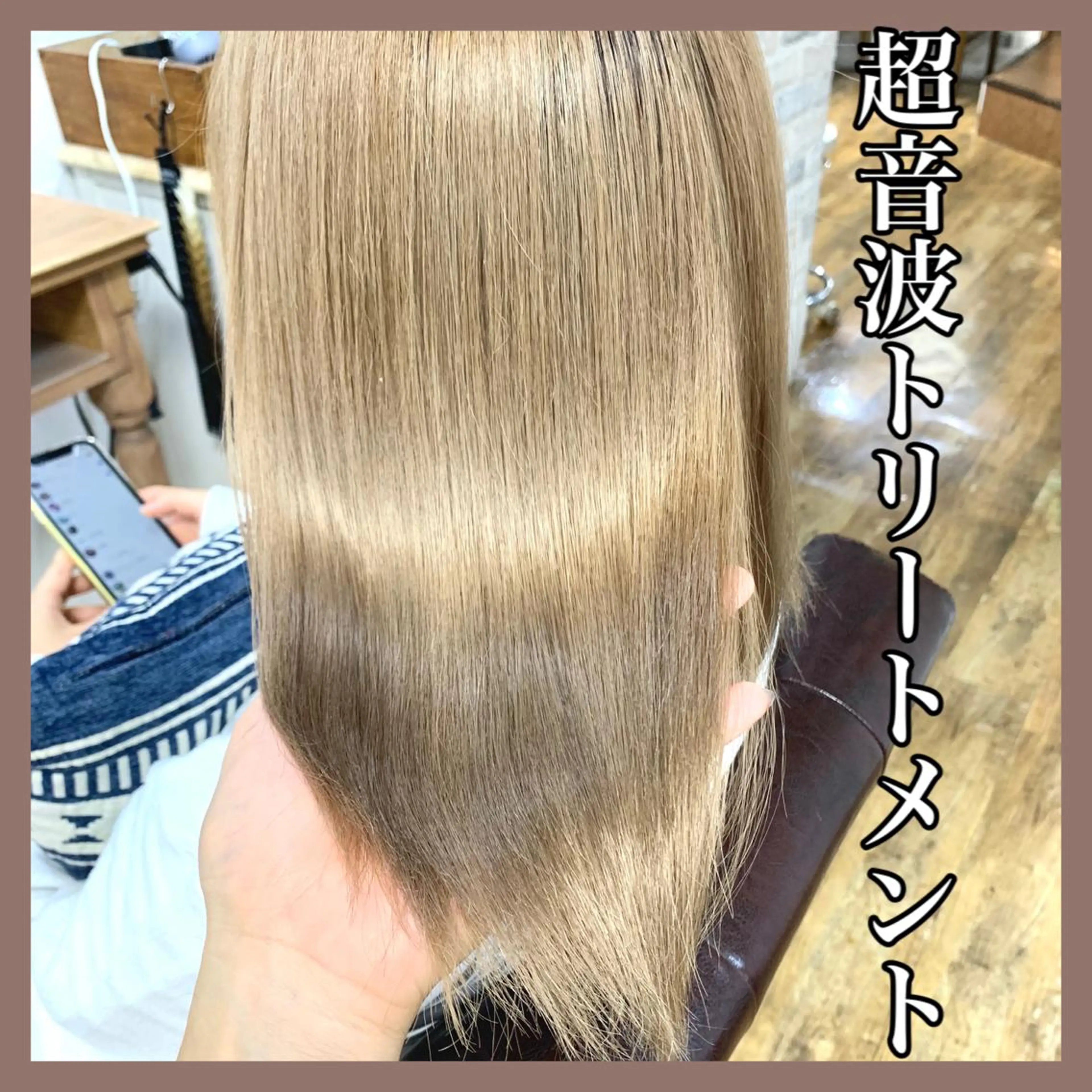 ミディアム トリートメント shanti   平岸店所属・柾本 寛貴のヘアスタイル