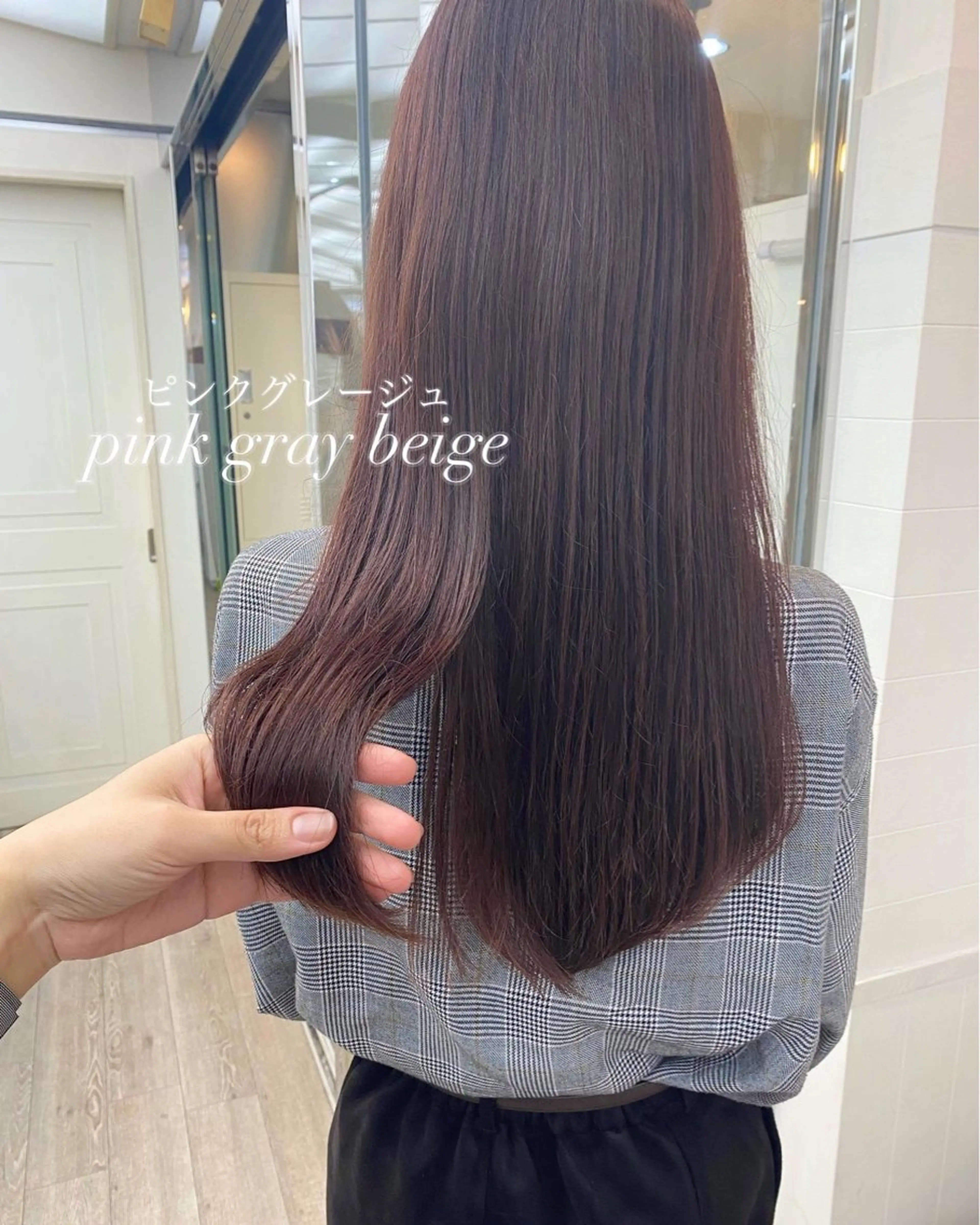 ロング カット ヘアカラー トリートメント ☀️透明感color KURO☀️のヘアスタイル