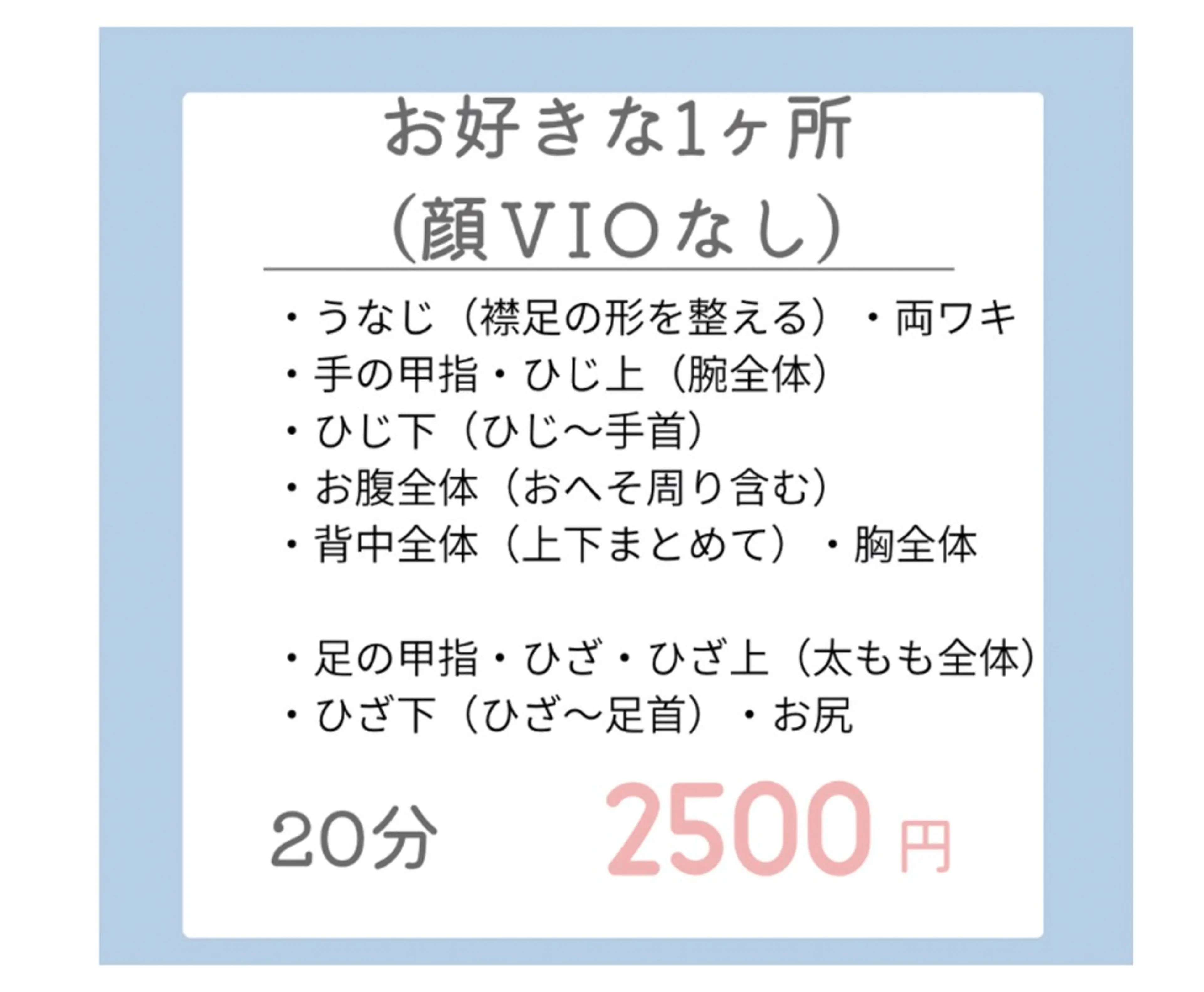 希映 -kieのエステ・リラクイメージ