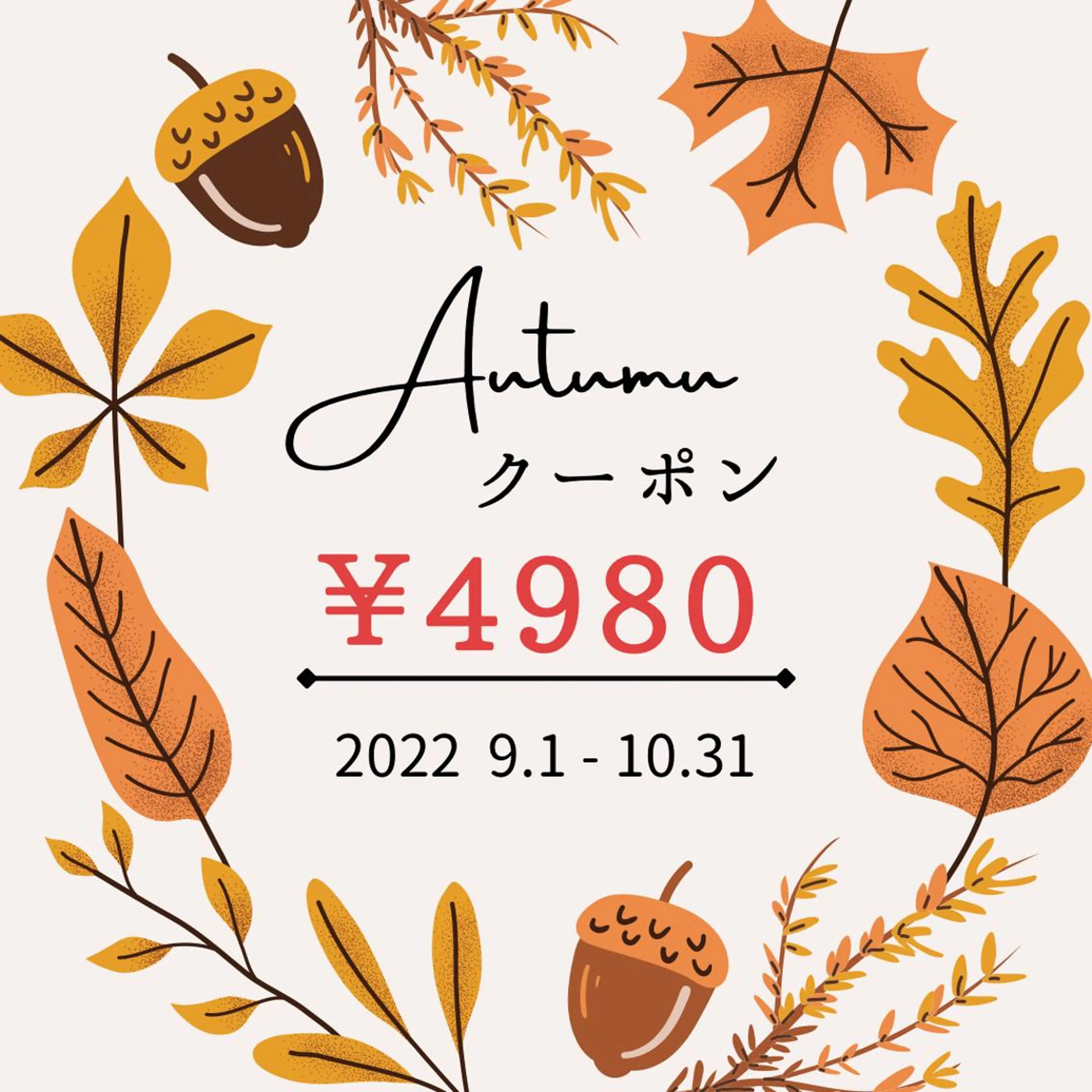 ミディアム カラー パーマ ヘアアレンジ メンズ キッズ ネイル マツエク・マツパ アイブロウ ニキビ特化型エステ 🍋最短で肌質改善のエステ・リラクイメージ