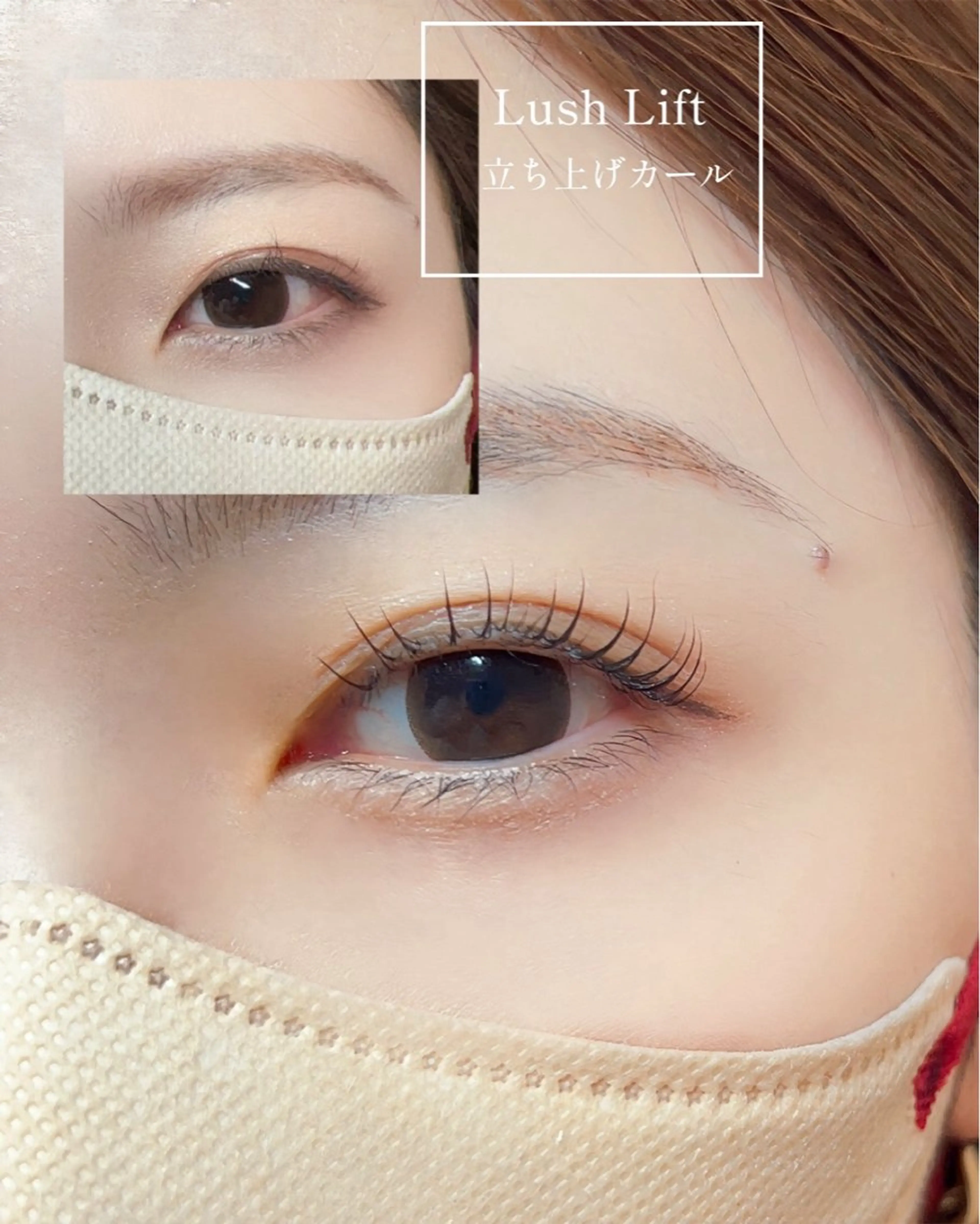 マツエク・マツパ マツパ rii .eye/nailのマツエク・マツパデザイン
