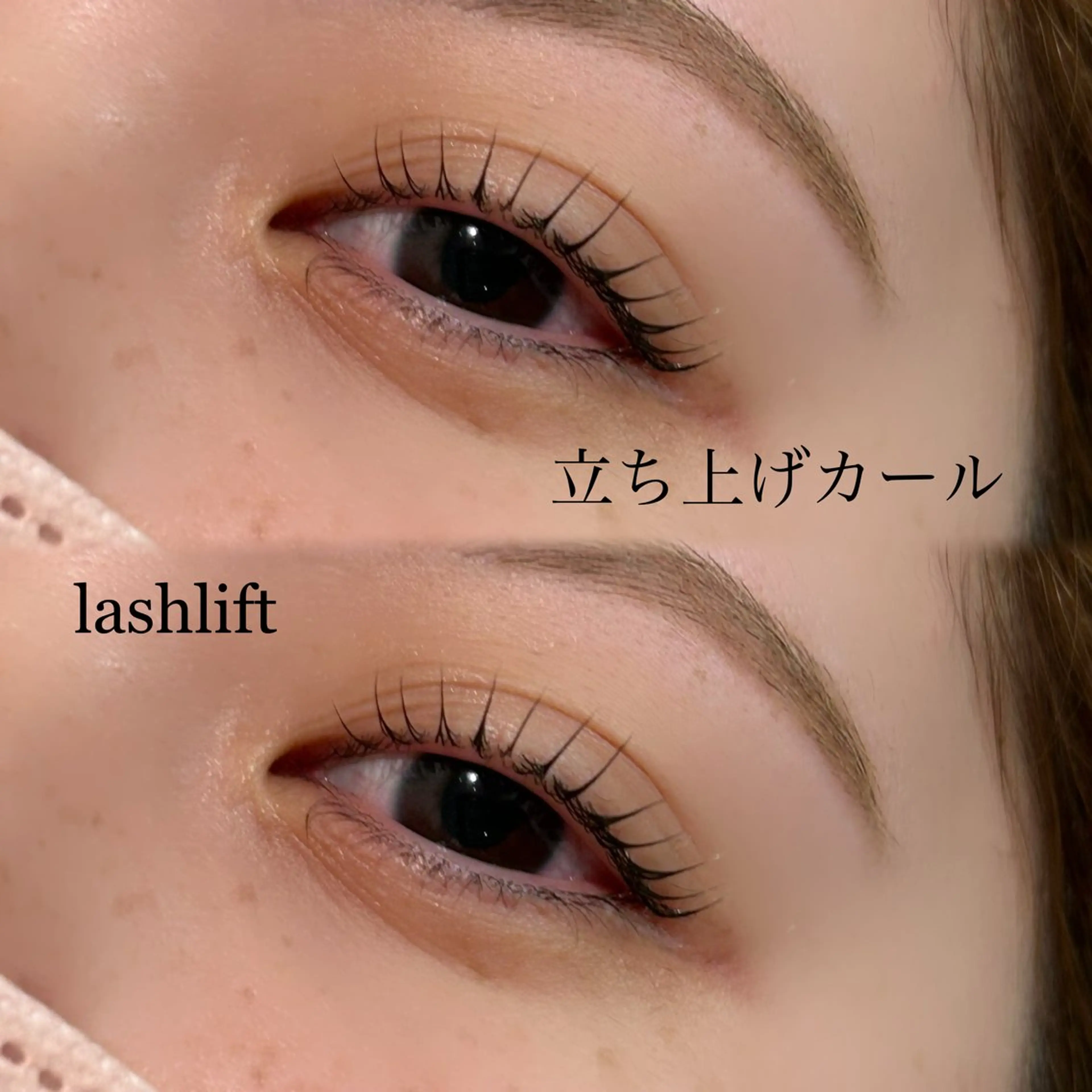 マツエク・マツパ マツパ chiri／似合わせ ×韓ドルまつ毛パーマのマツエク・マツパデザイン